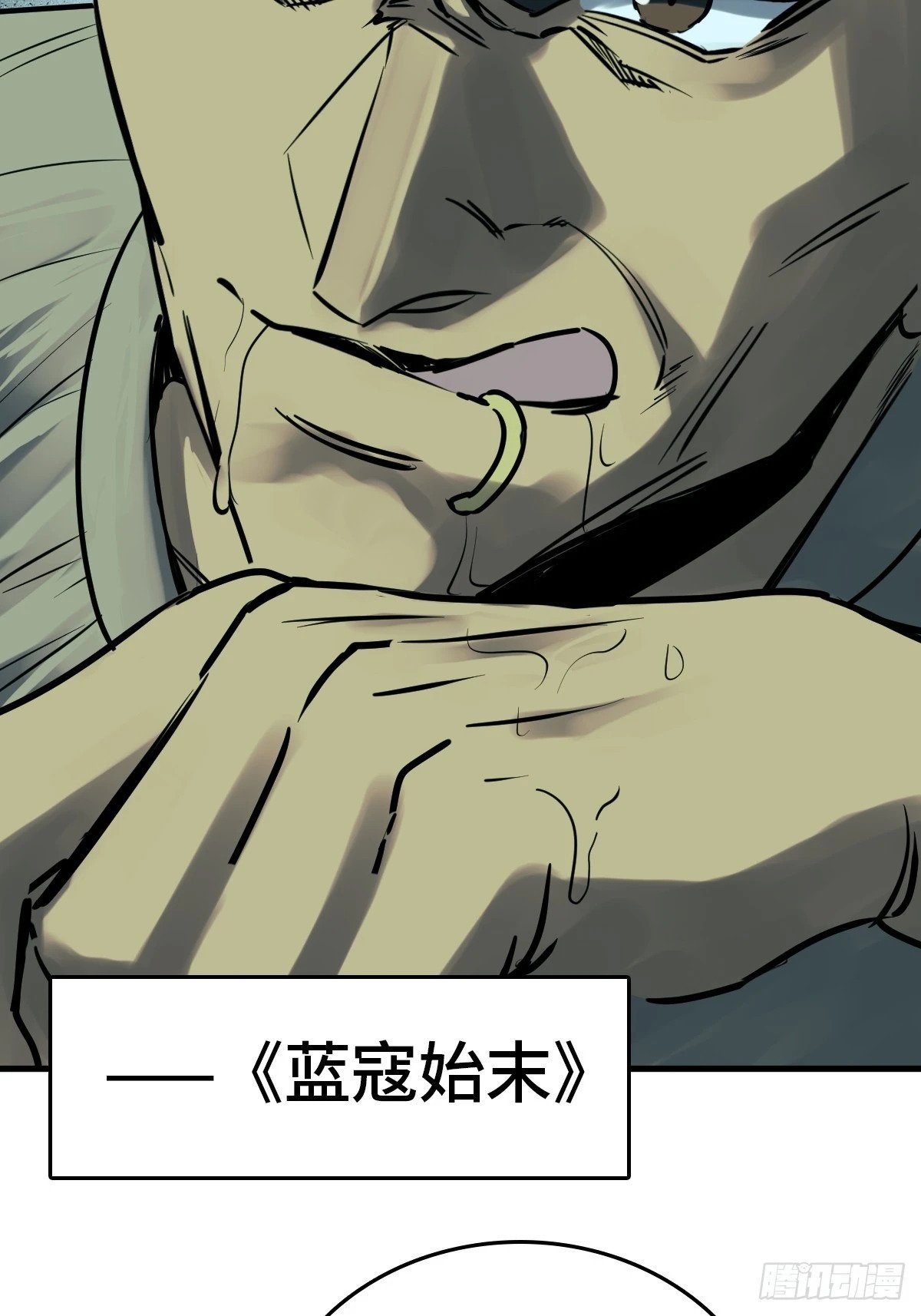 224 大盗枭声（一）17