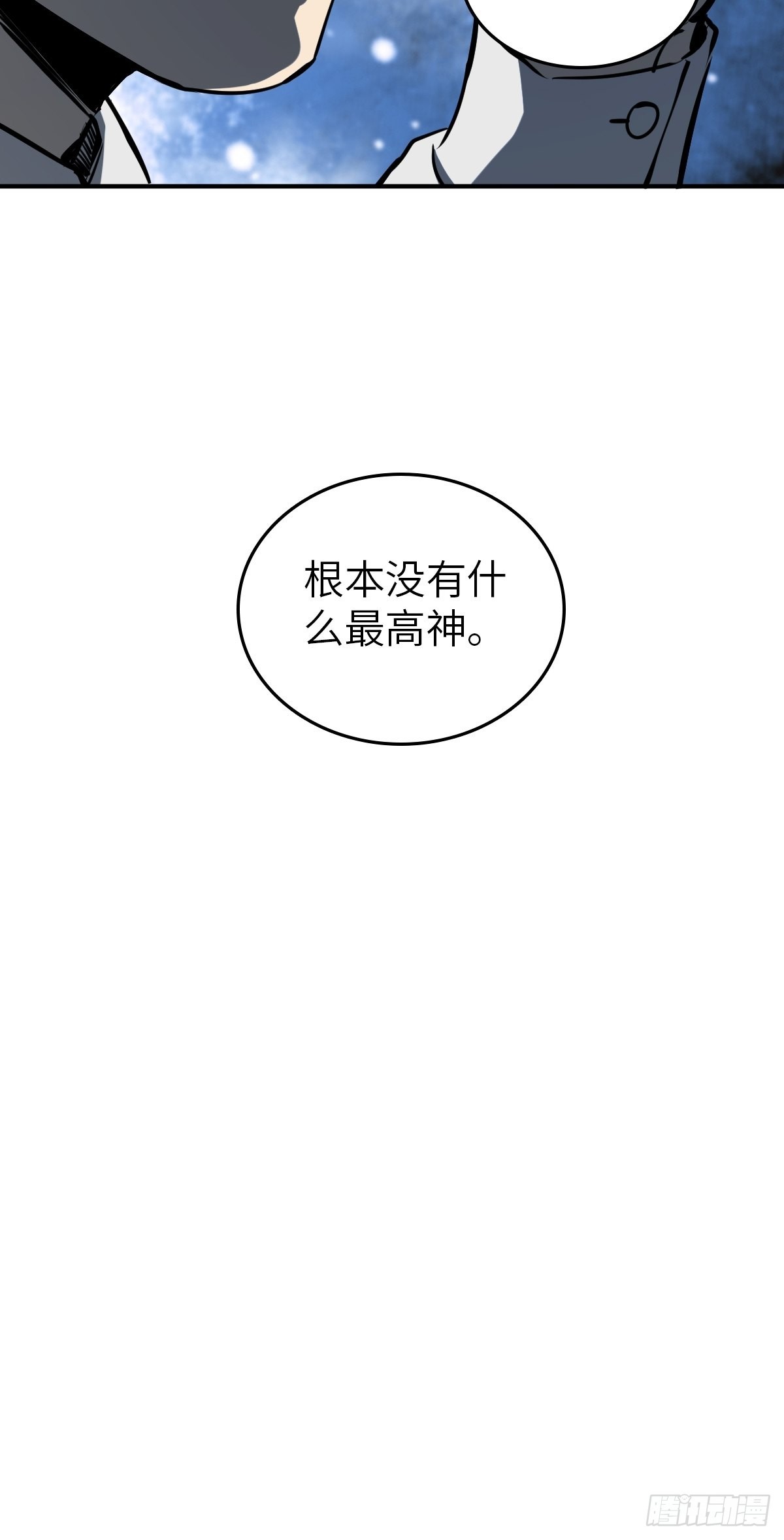 151 雷晶的安排63
