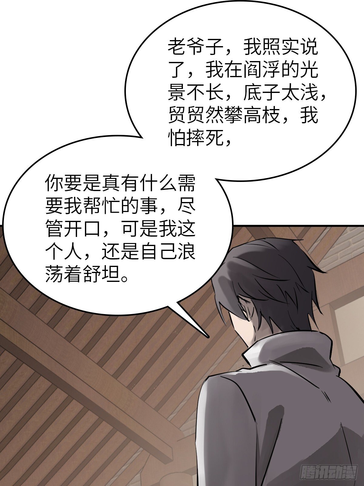 248 赵剑中66
