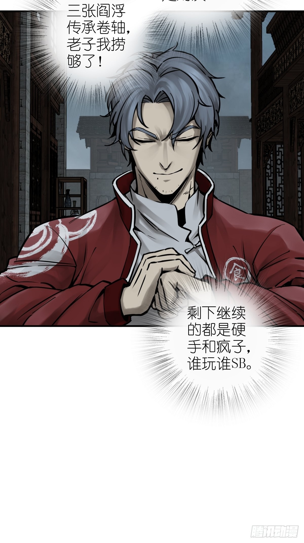 119 出不去了73