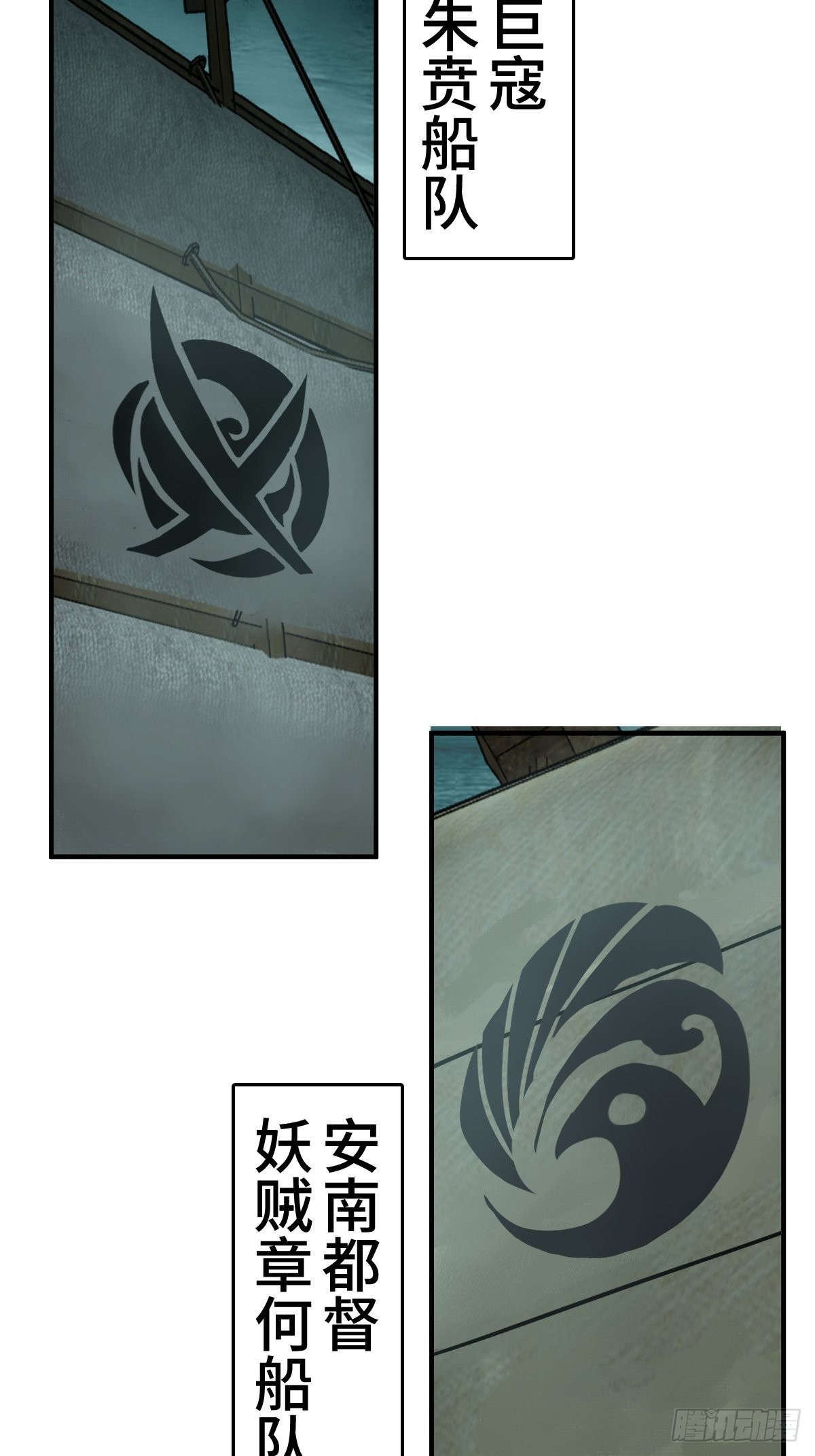 168 群盗俱至53