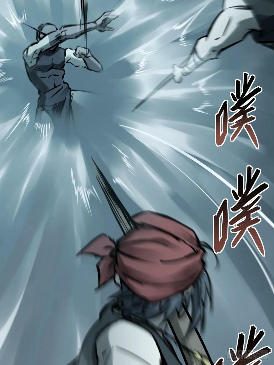 216 斗妖贼65