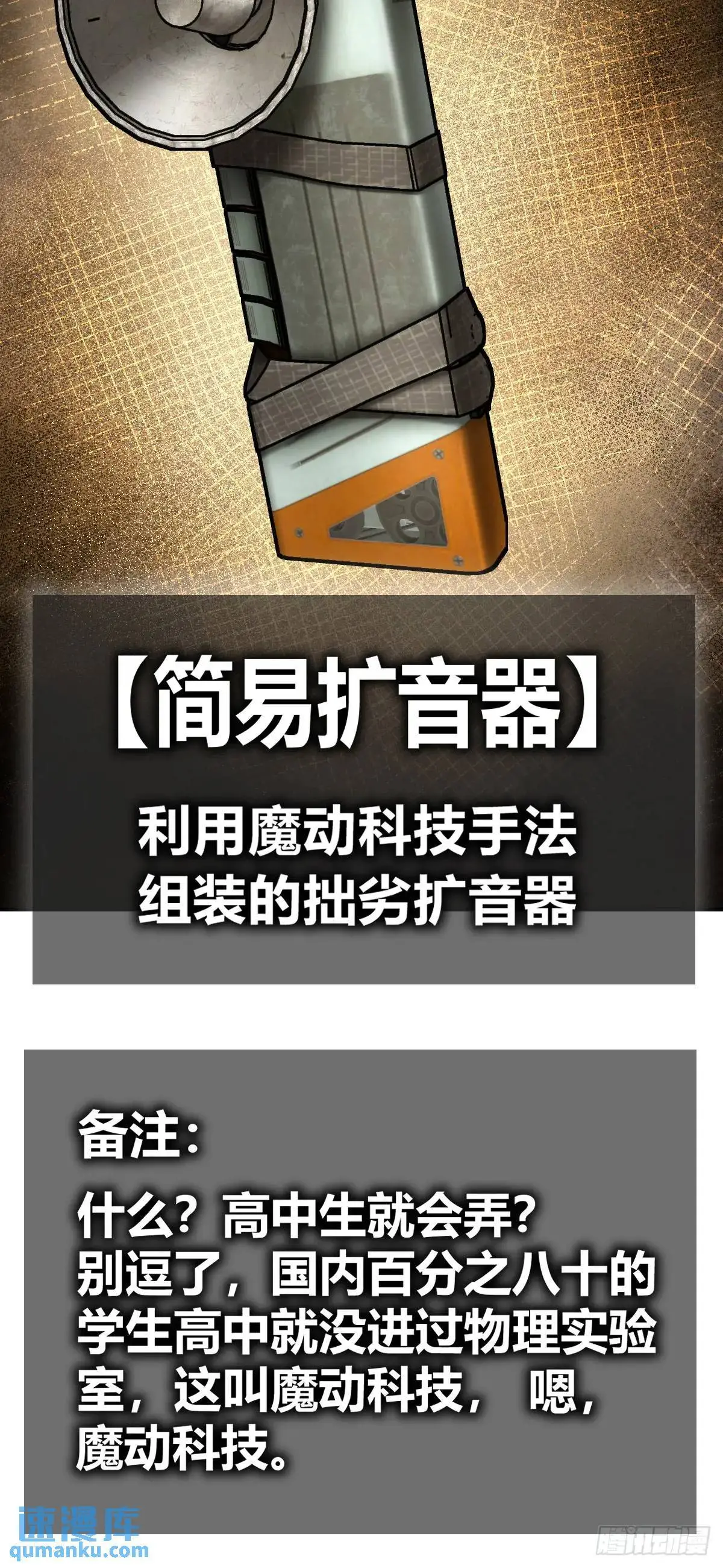 266 宋左67