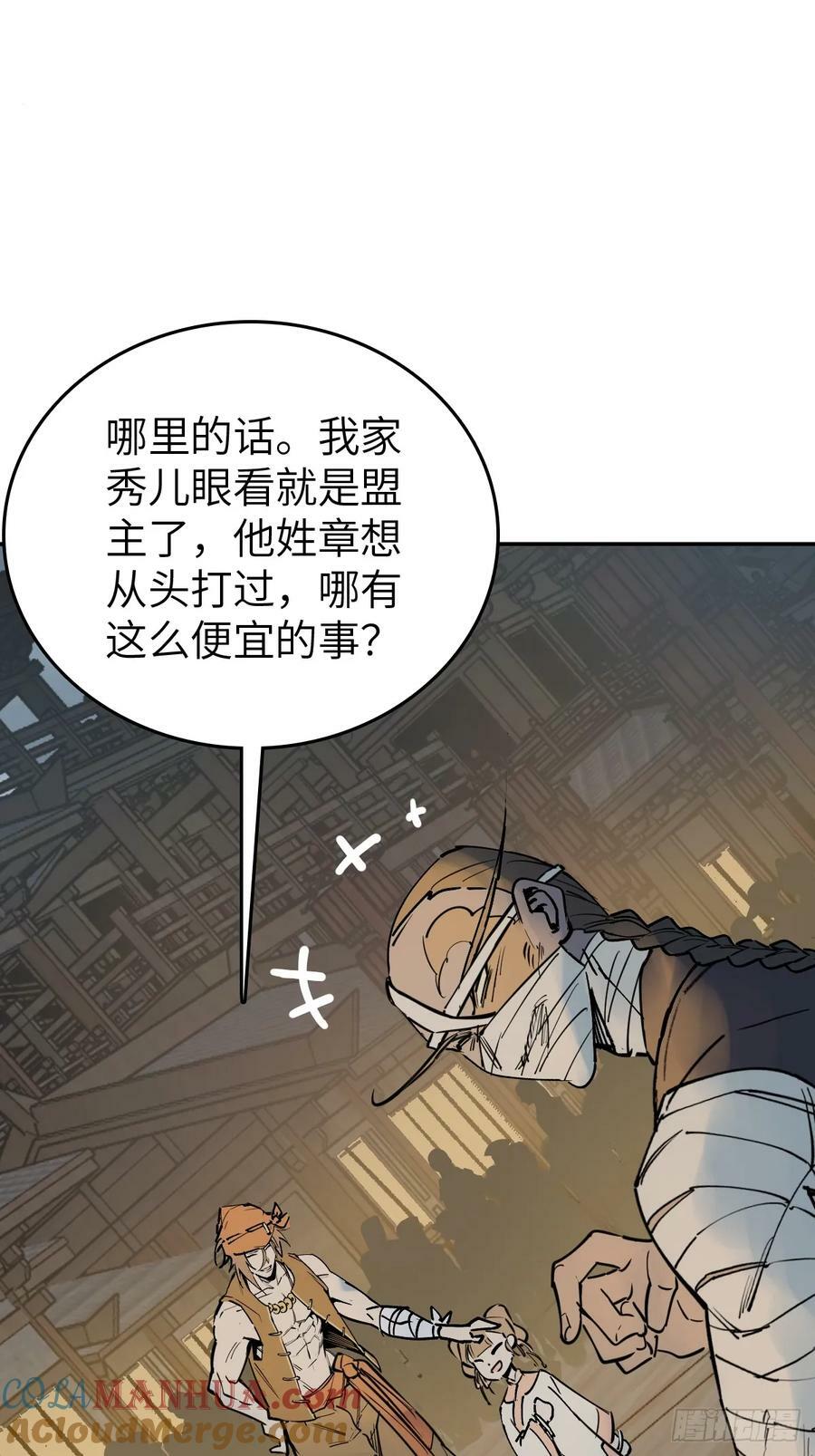 215 想回忆回忆72