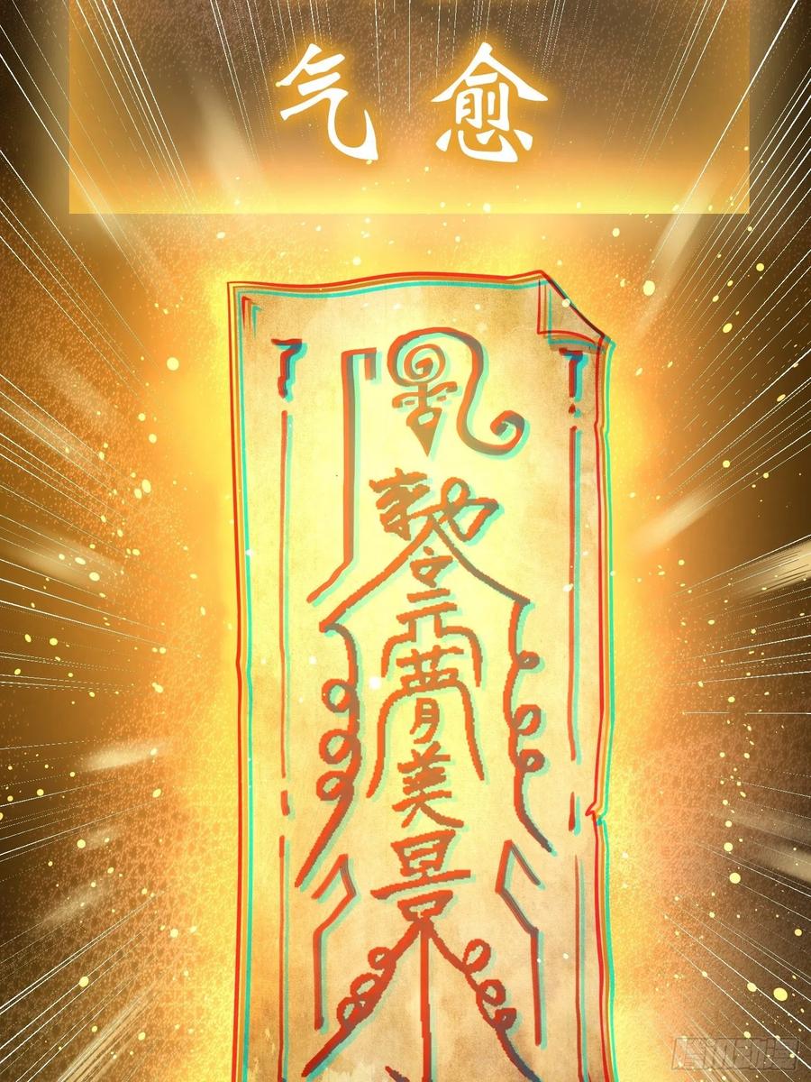 037 虚幻14