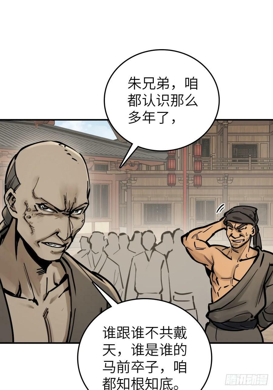 207 禁婆13