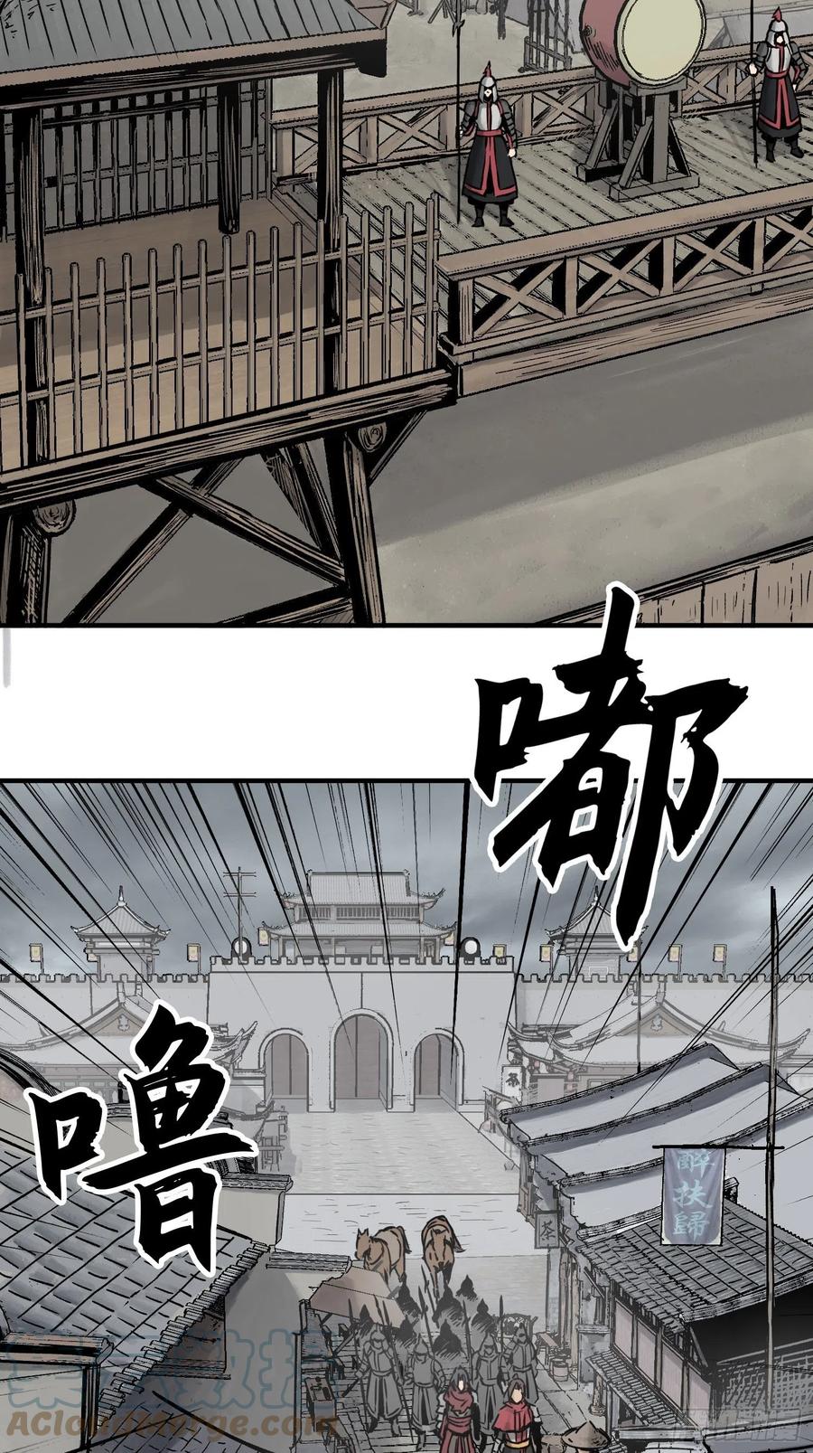 058 宋经略39