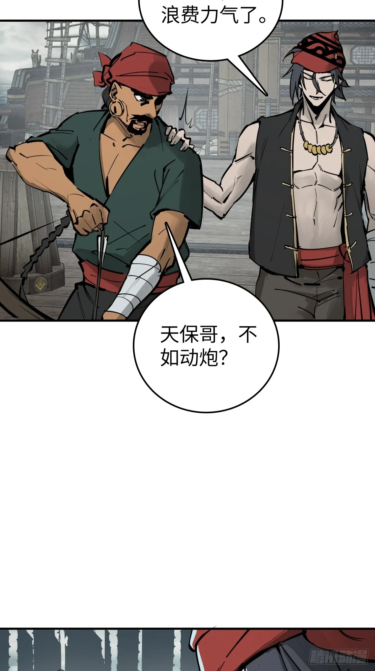 199 火鼎公属，镇海蝾螈！63