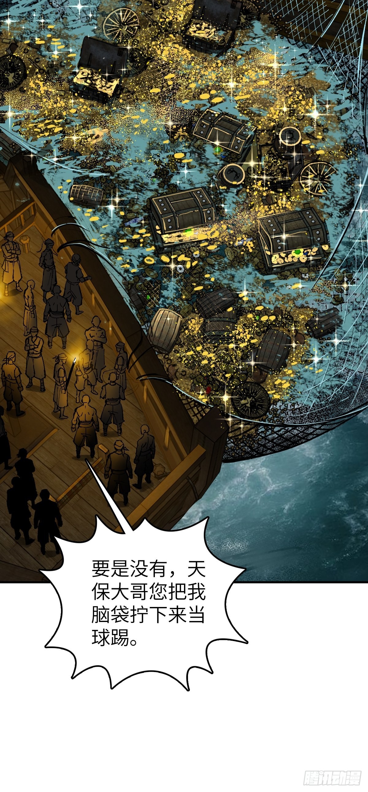 169 泉郎斗（一）25