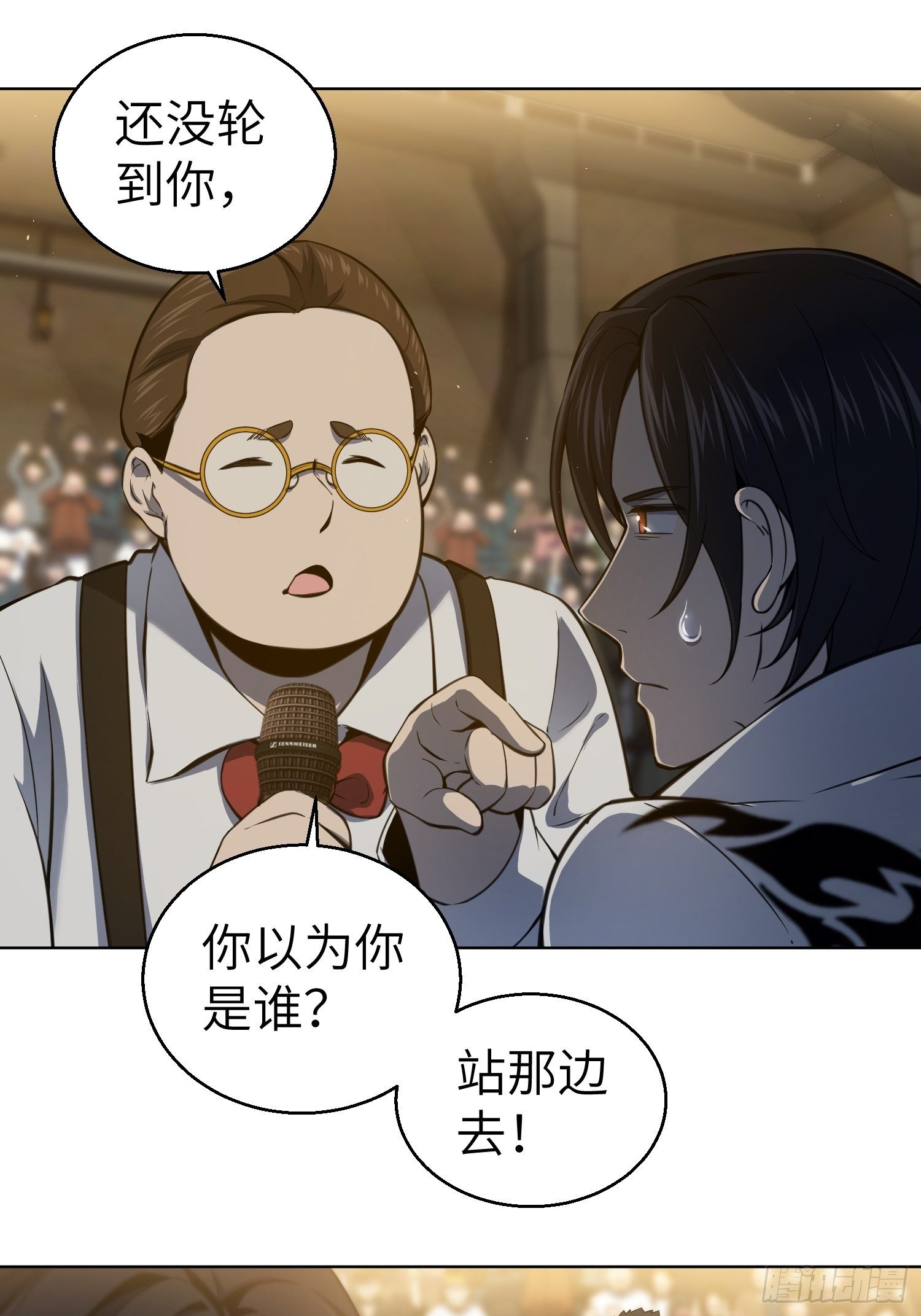 第二回 子胥过关38