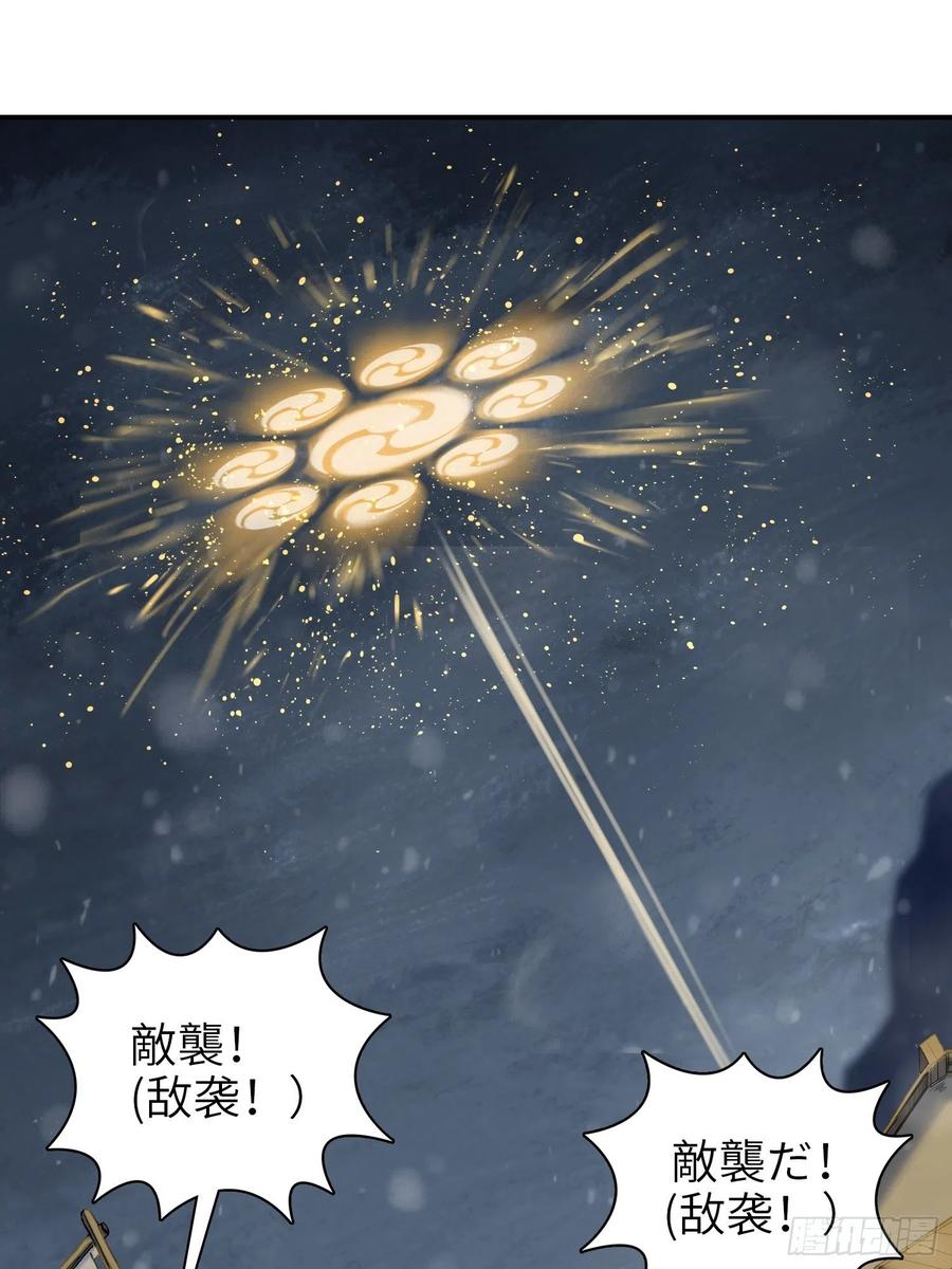051 冲围（二）1
