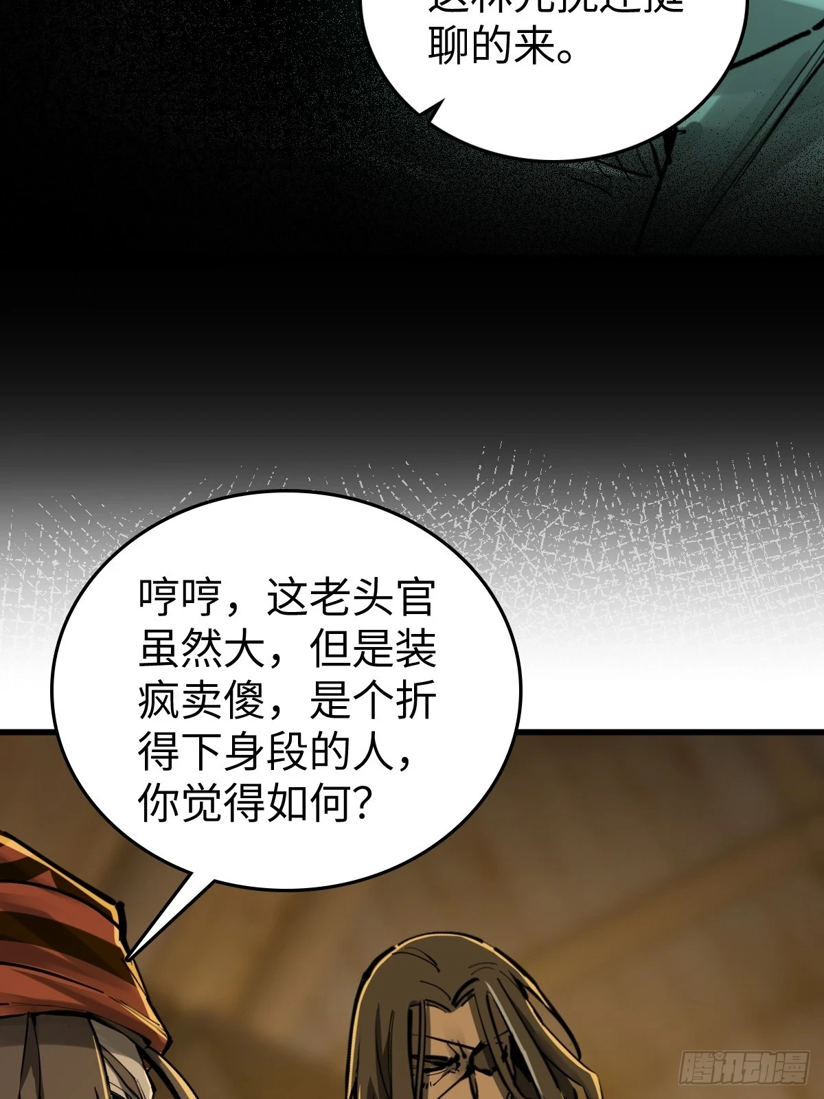 191 启航21