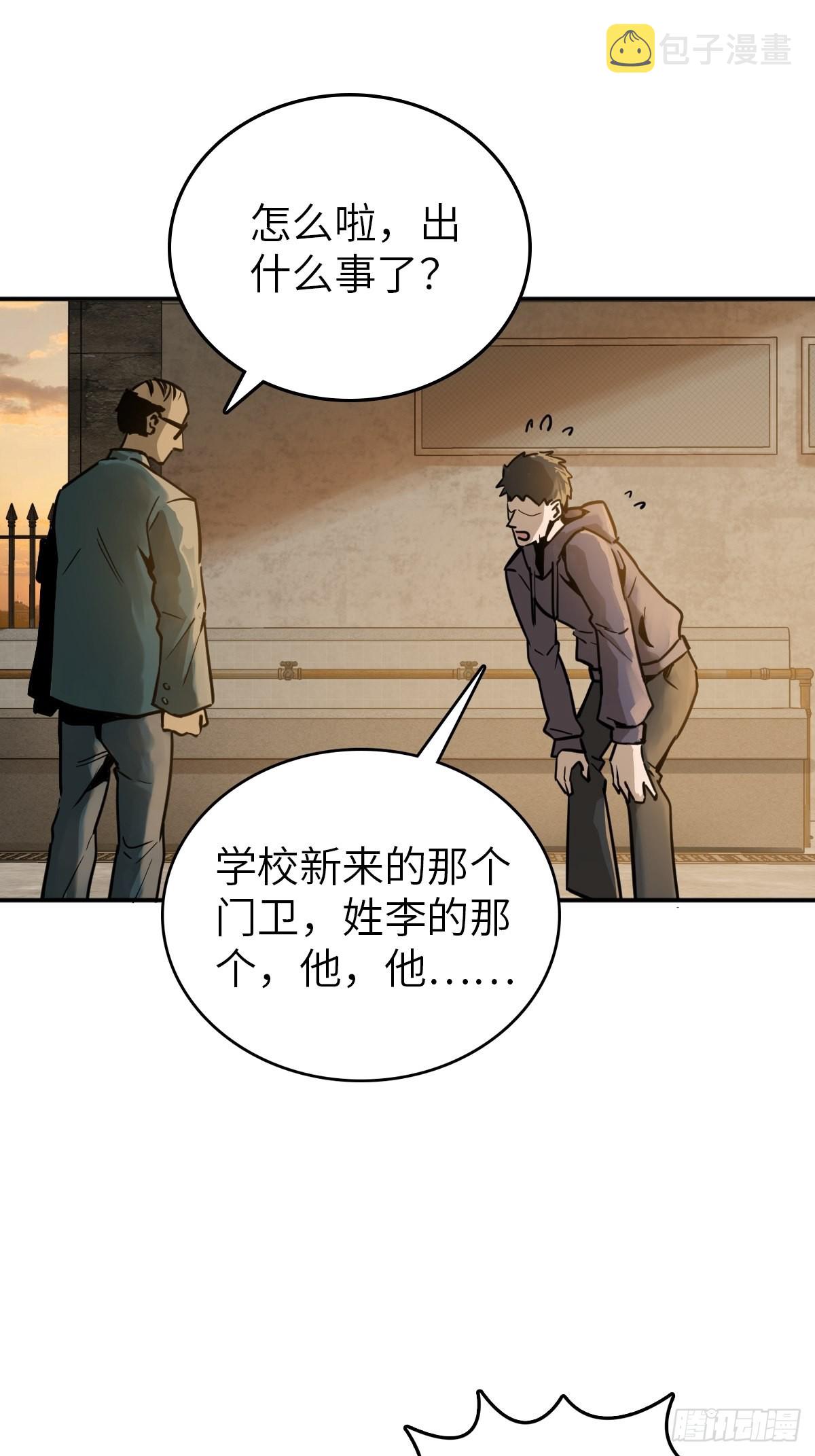 123 再见了，校园80