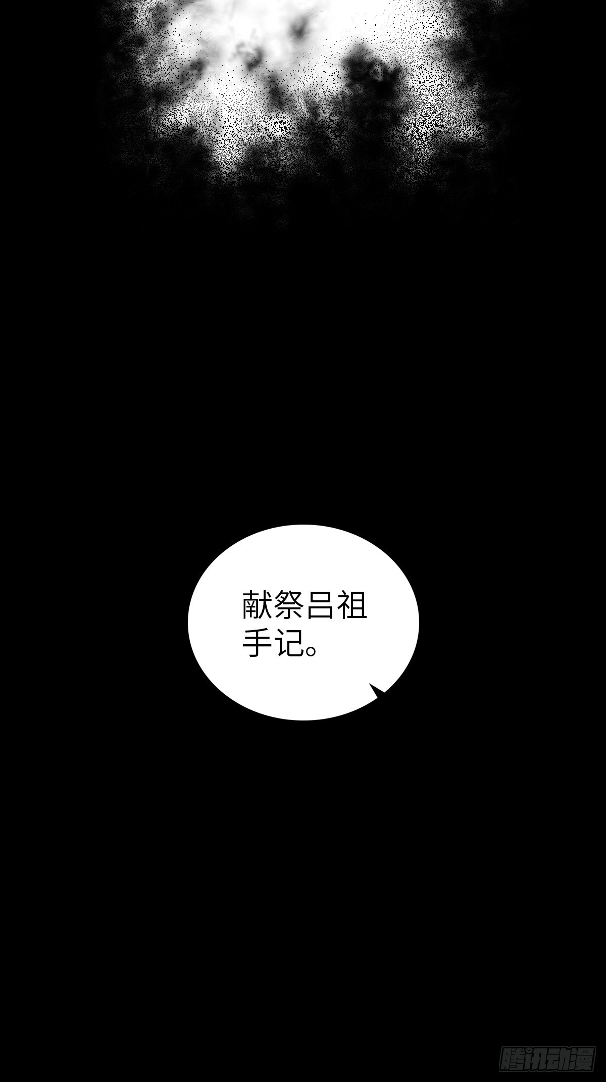 154 天保仔2
