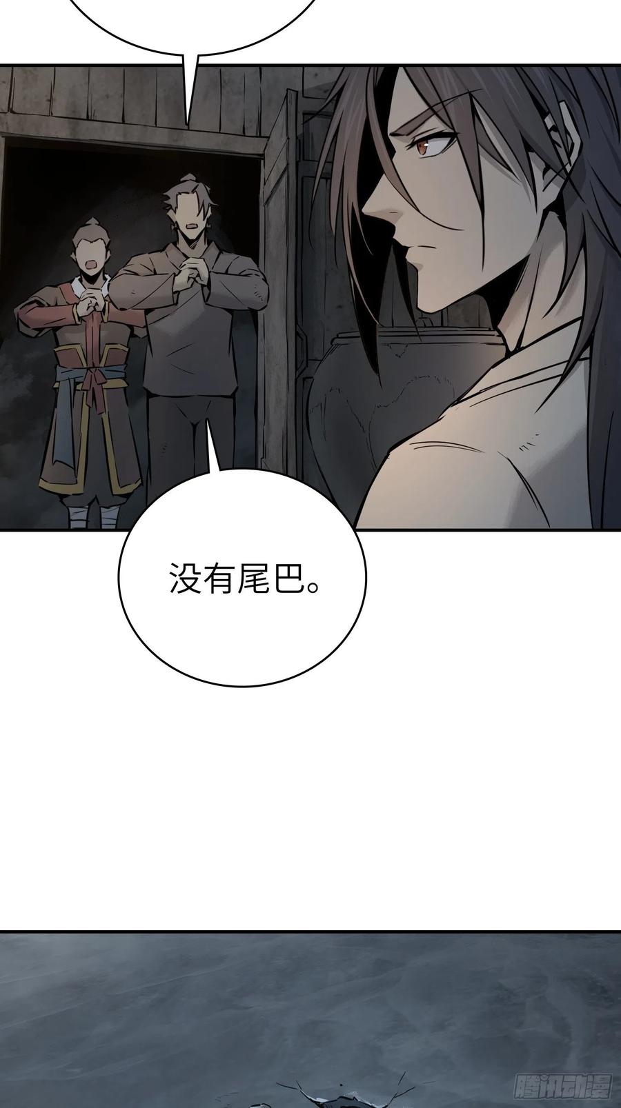 043 山中有鬼22