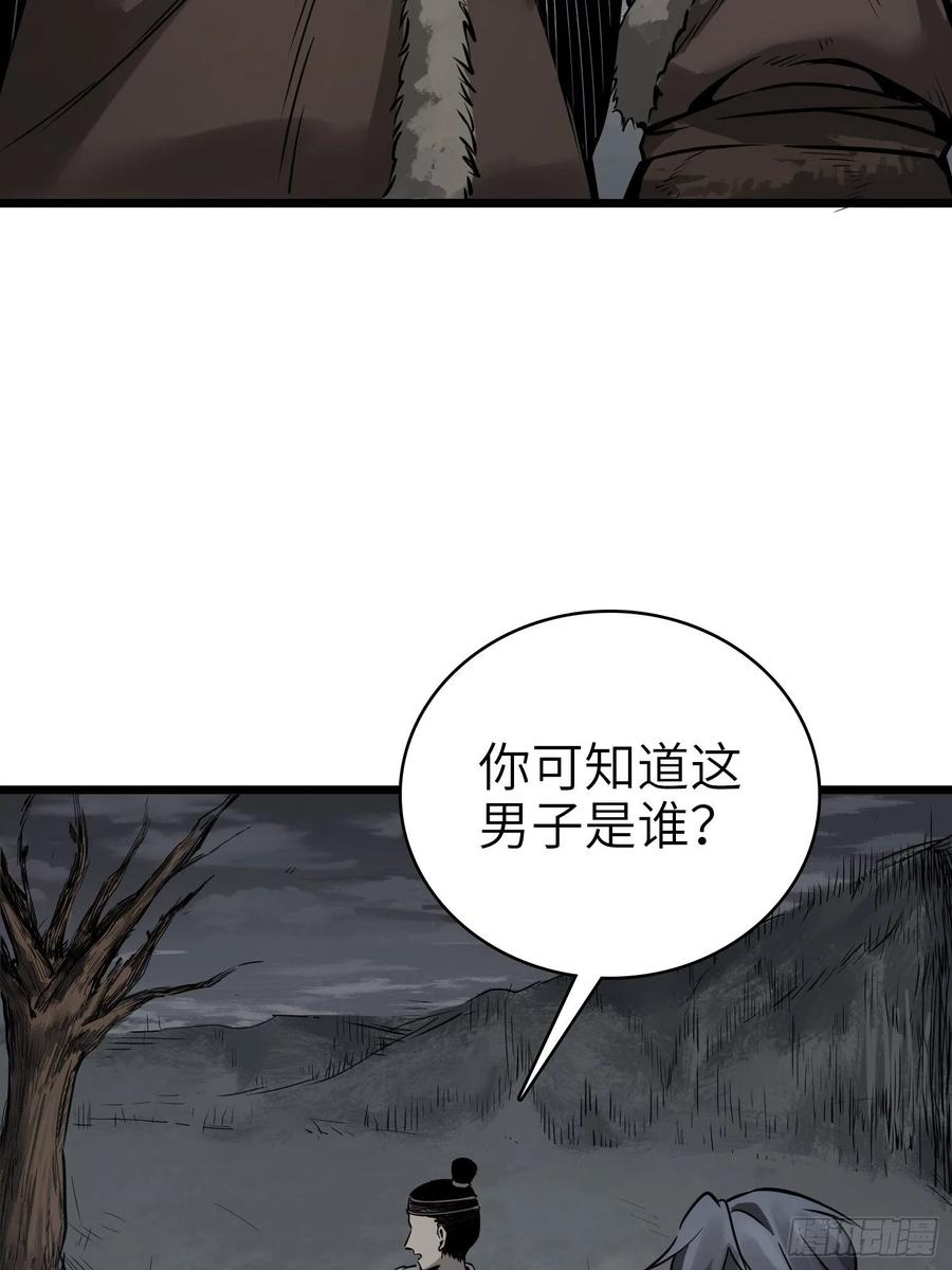 049 摄山女（下）5
