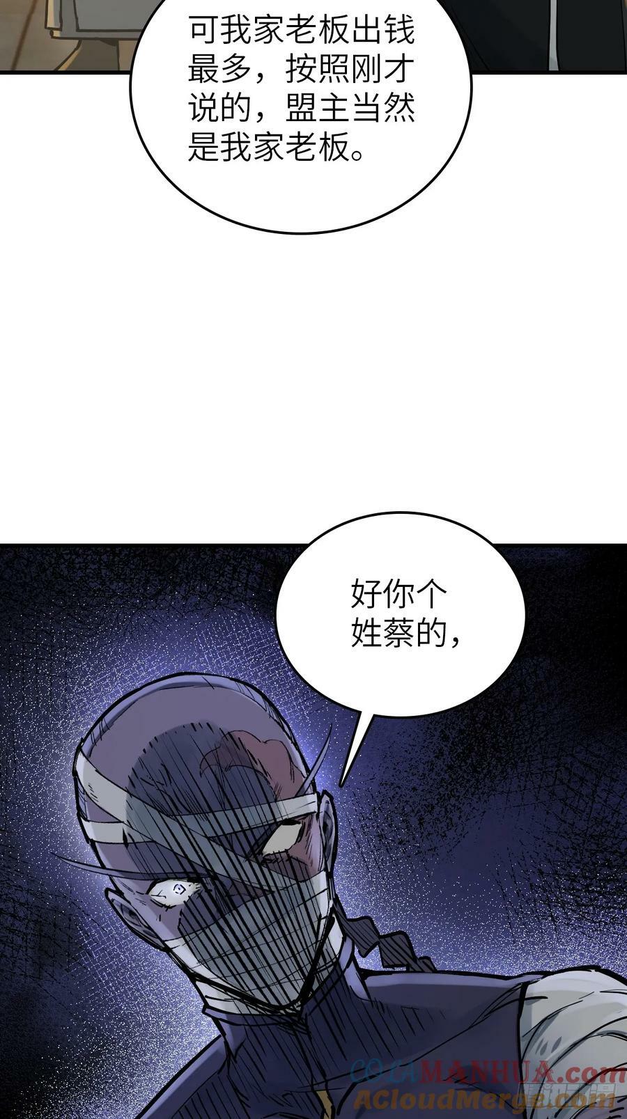 214 你想得美69