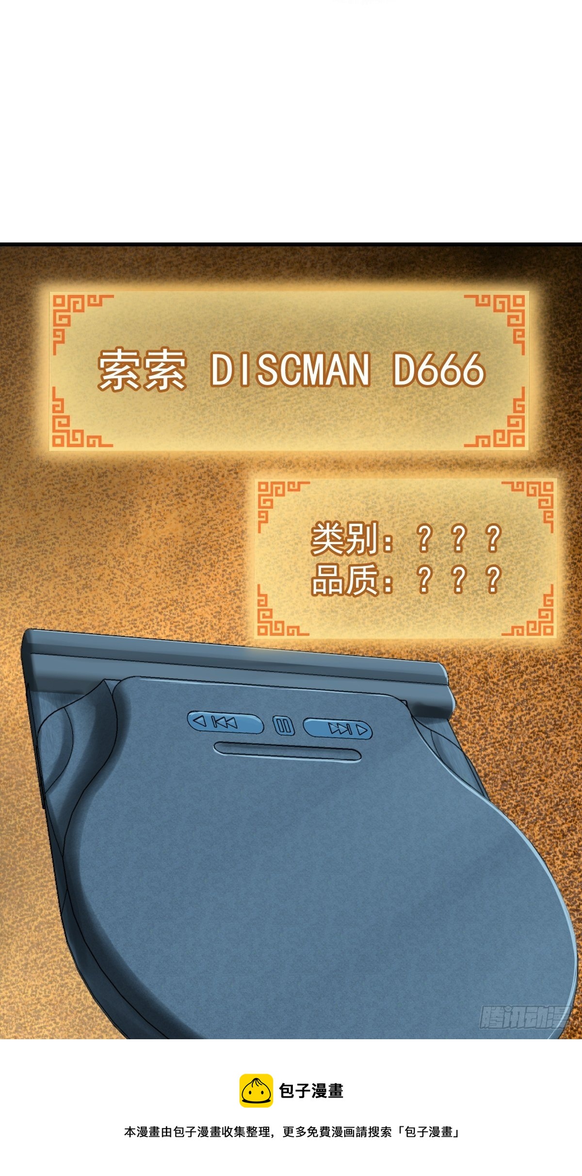 106 吼一嗓子20