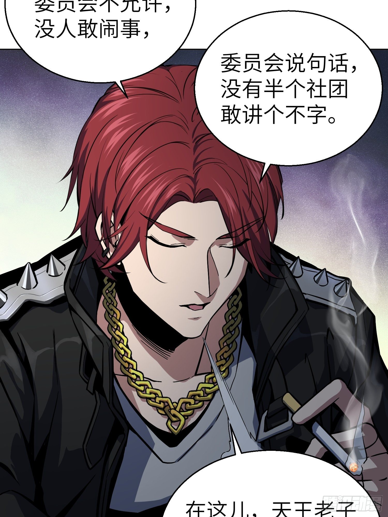 第四回 花衫九与红鬼36