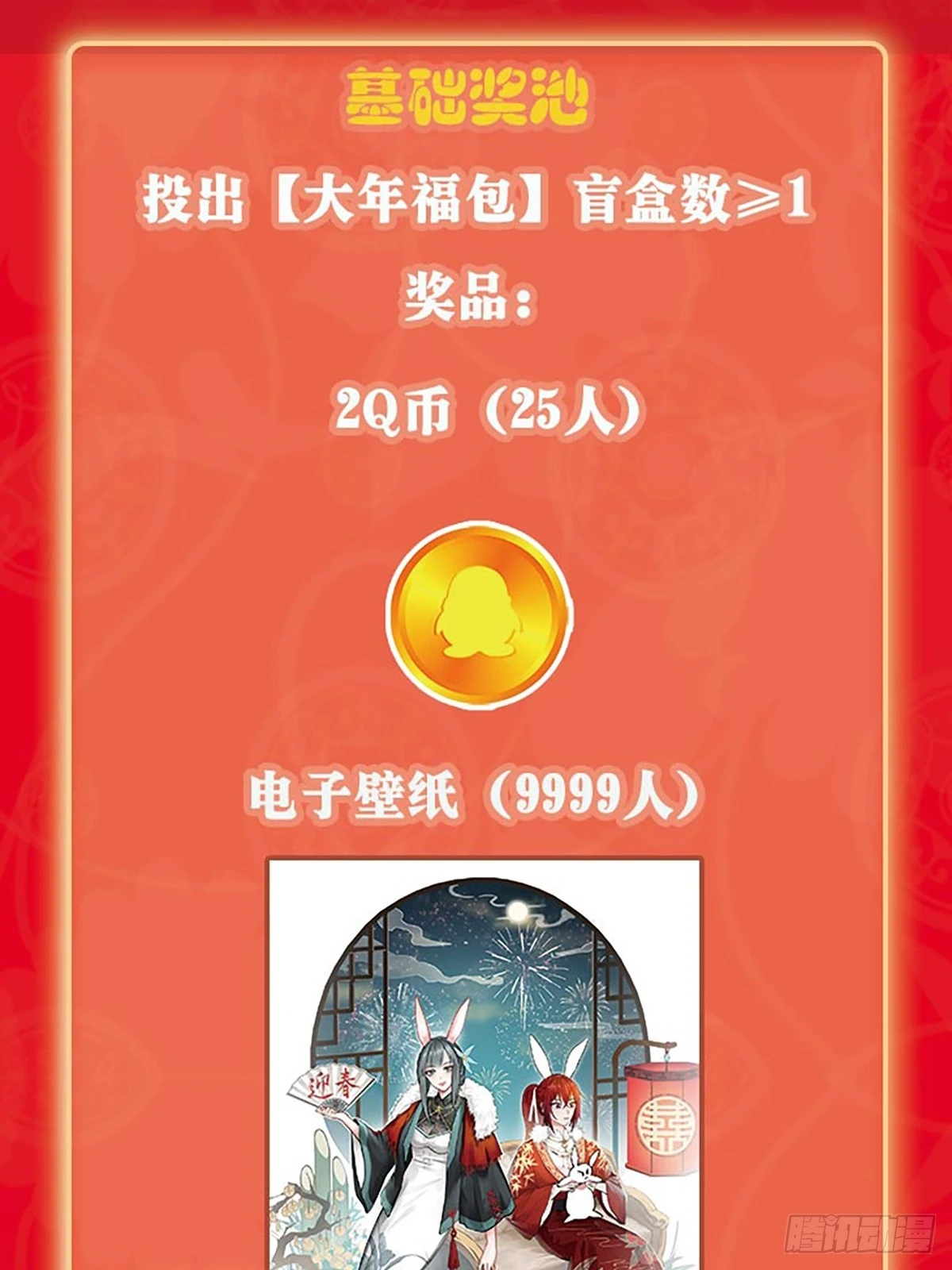 192 邪神五婆仔（上）82