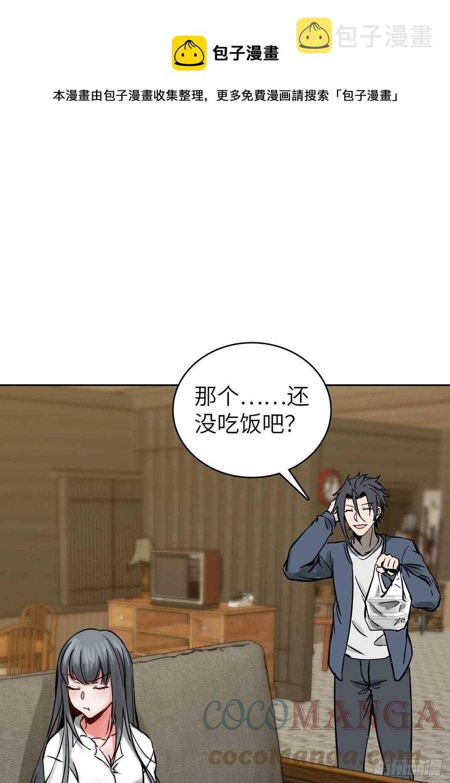097 该怎么称呼呢？16