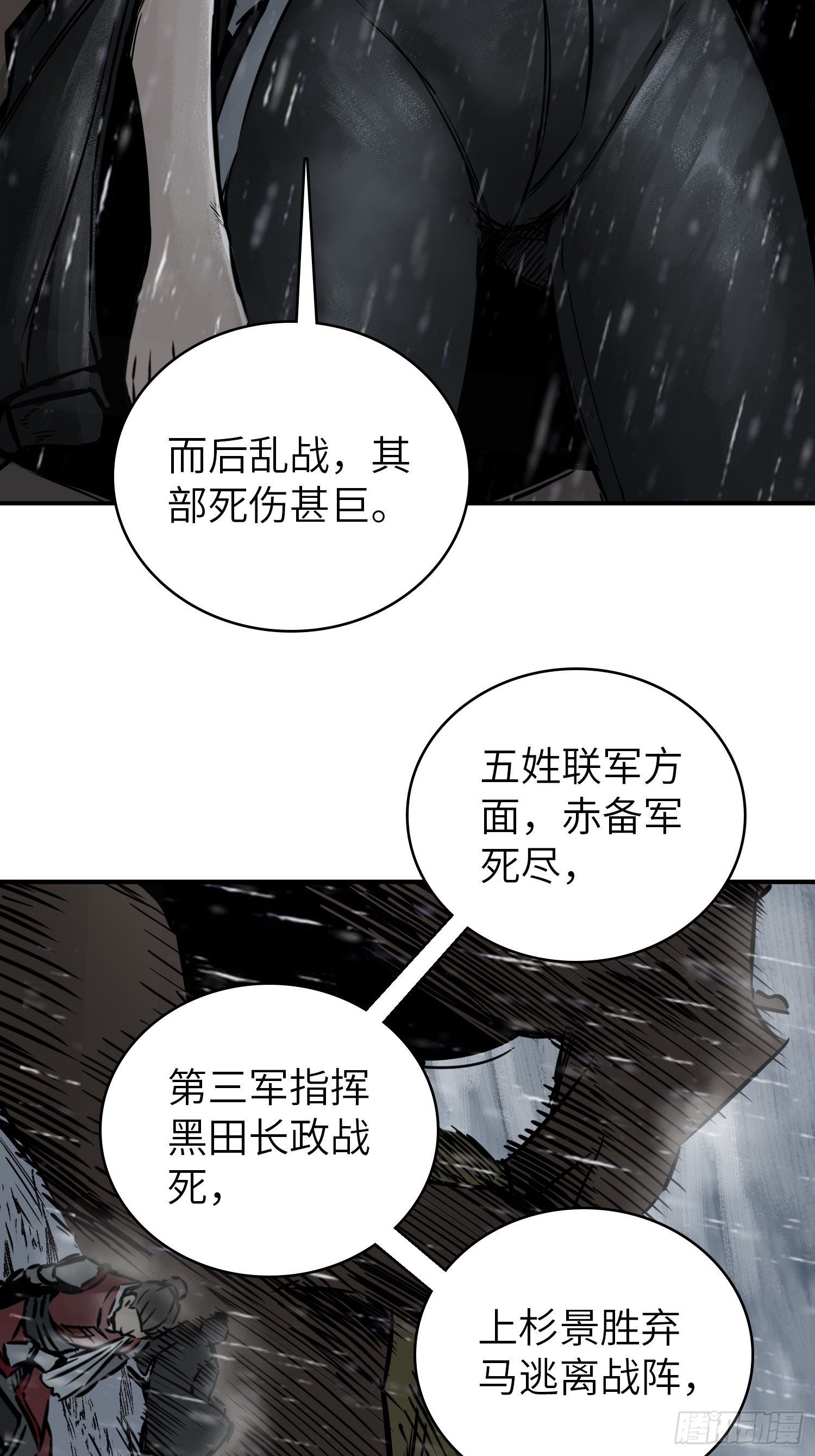 078 天只一算（三）36