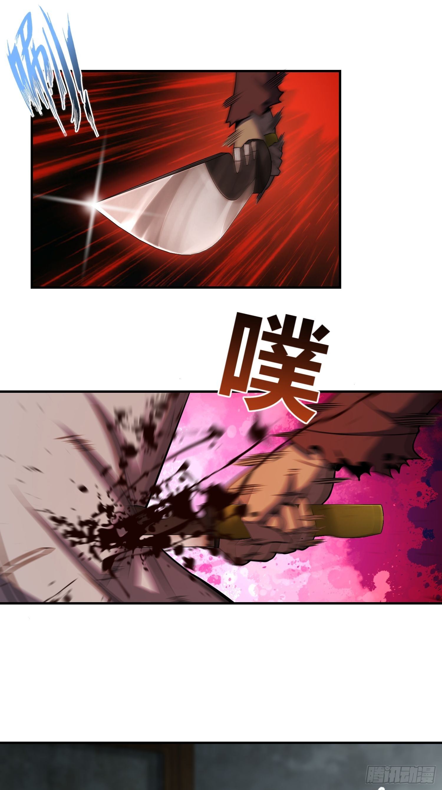 023 活人，死人37