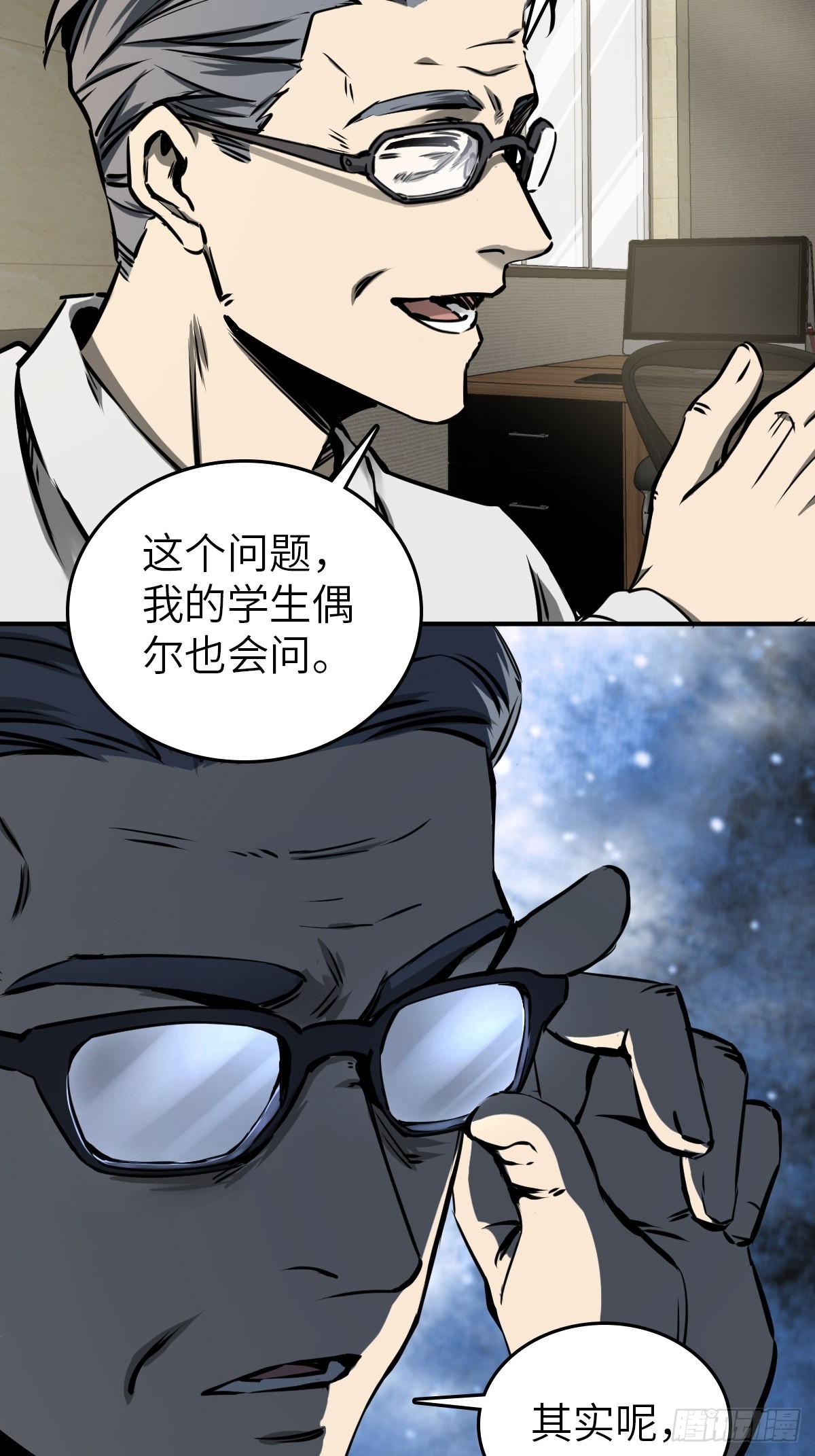 151 雷晶的安排62