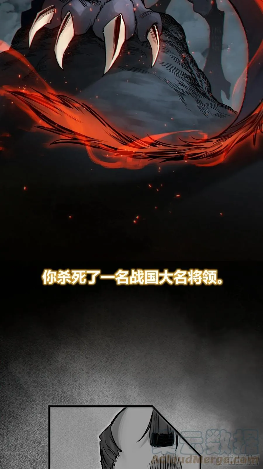 064 睚眦之力45