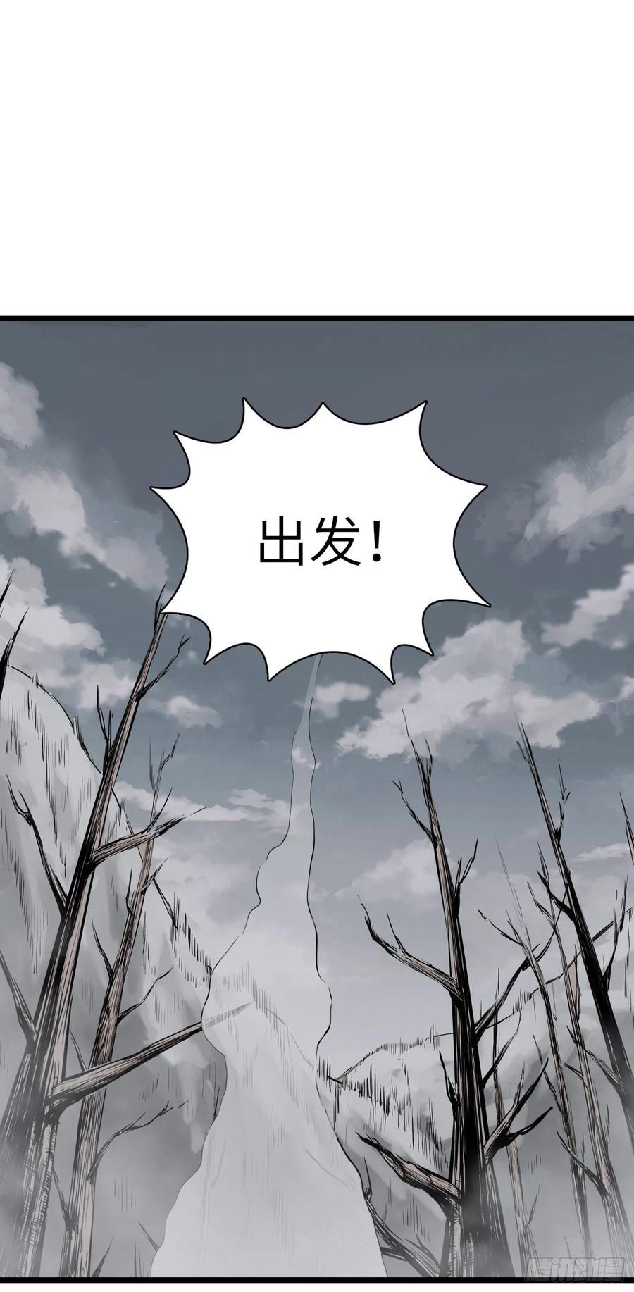 049 摄山女（下）44