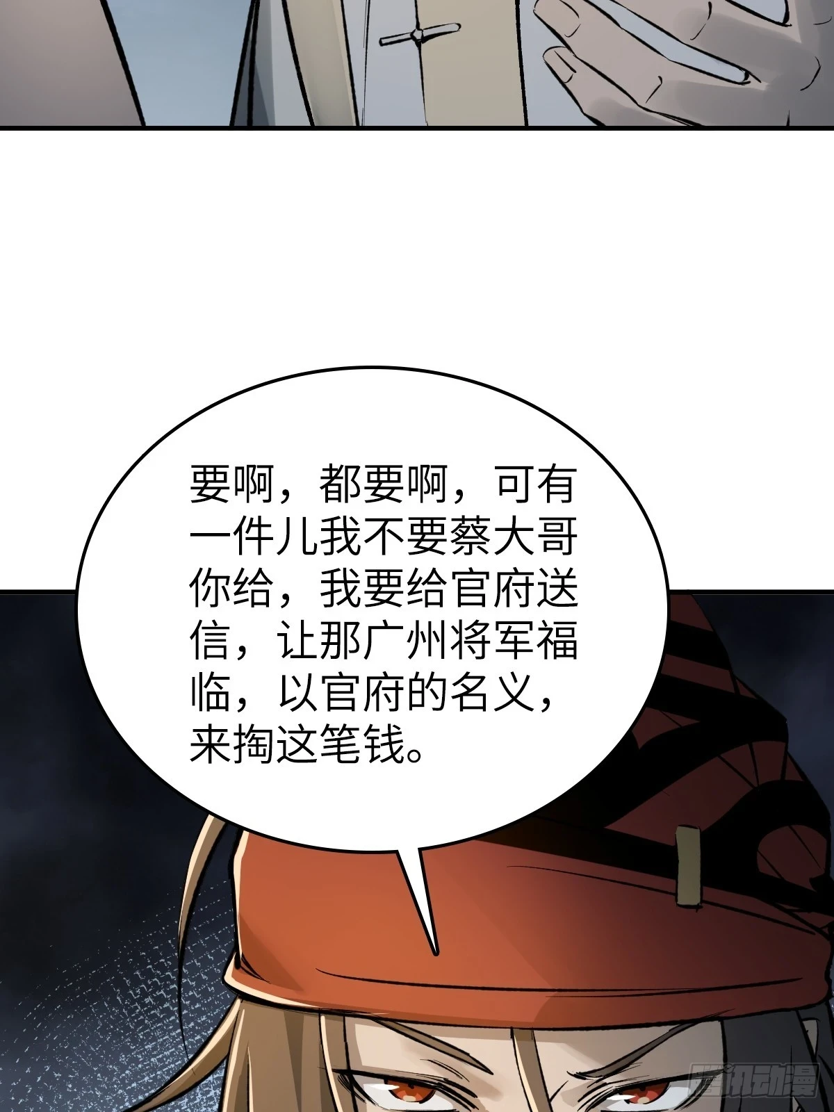 190 不给，送客63