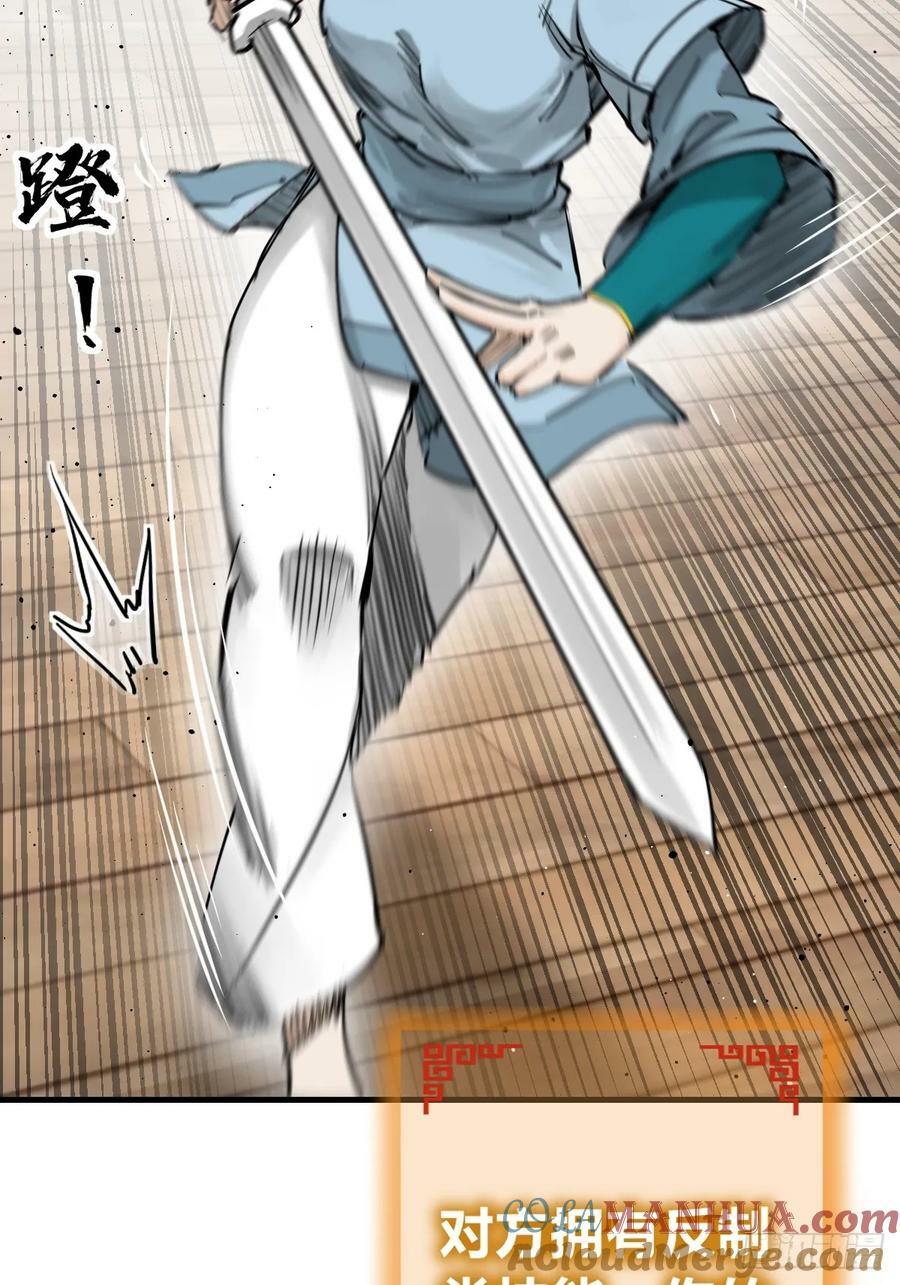 209 湄洲妖寇18