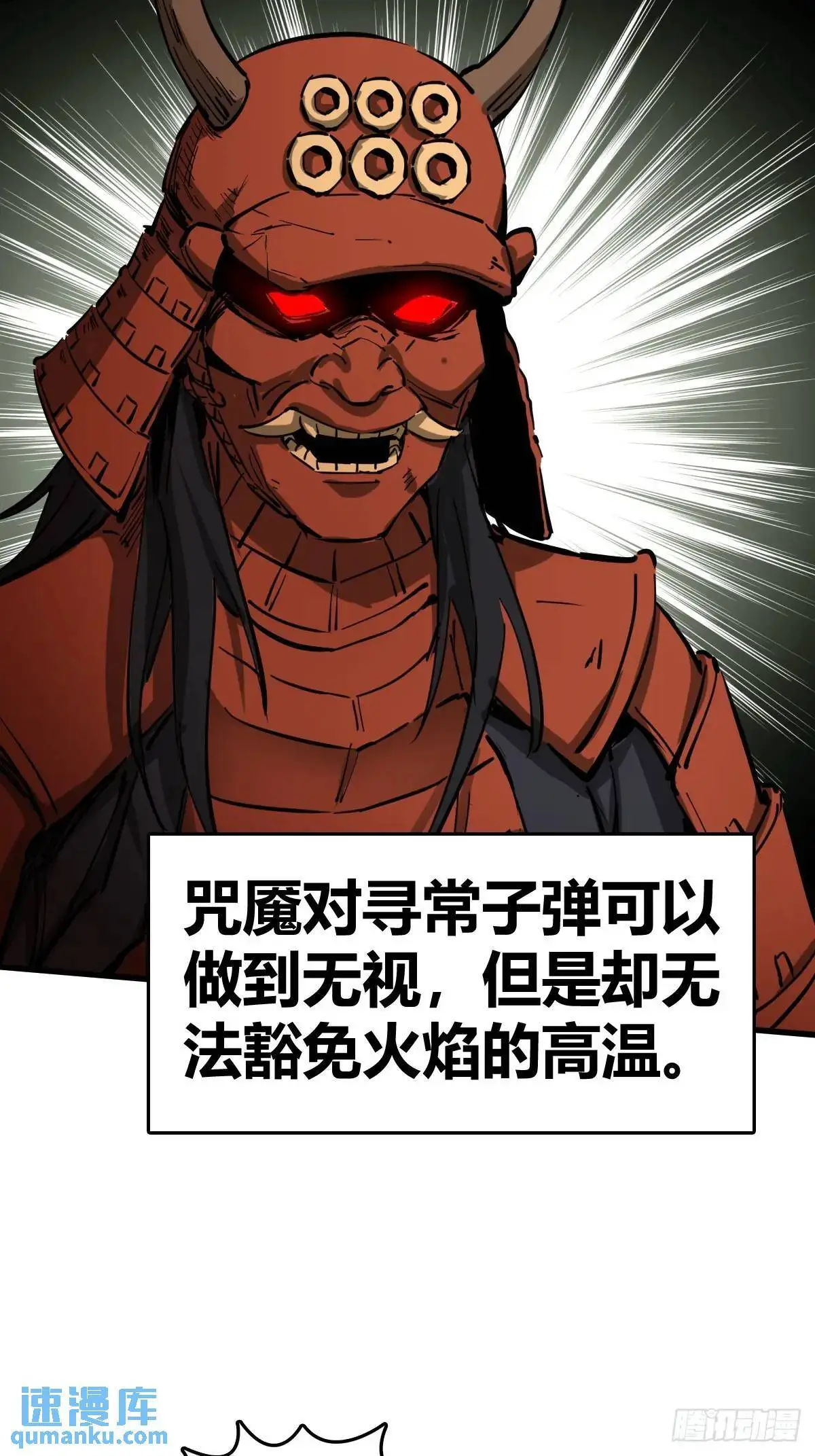 276 轰炸伊始（三）7