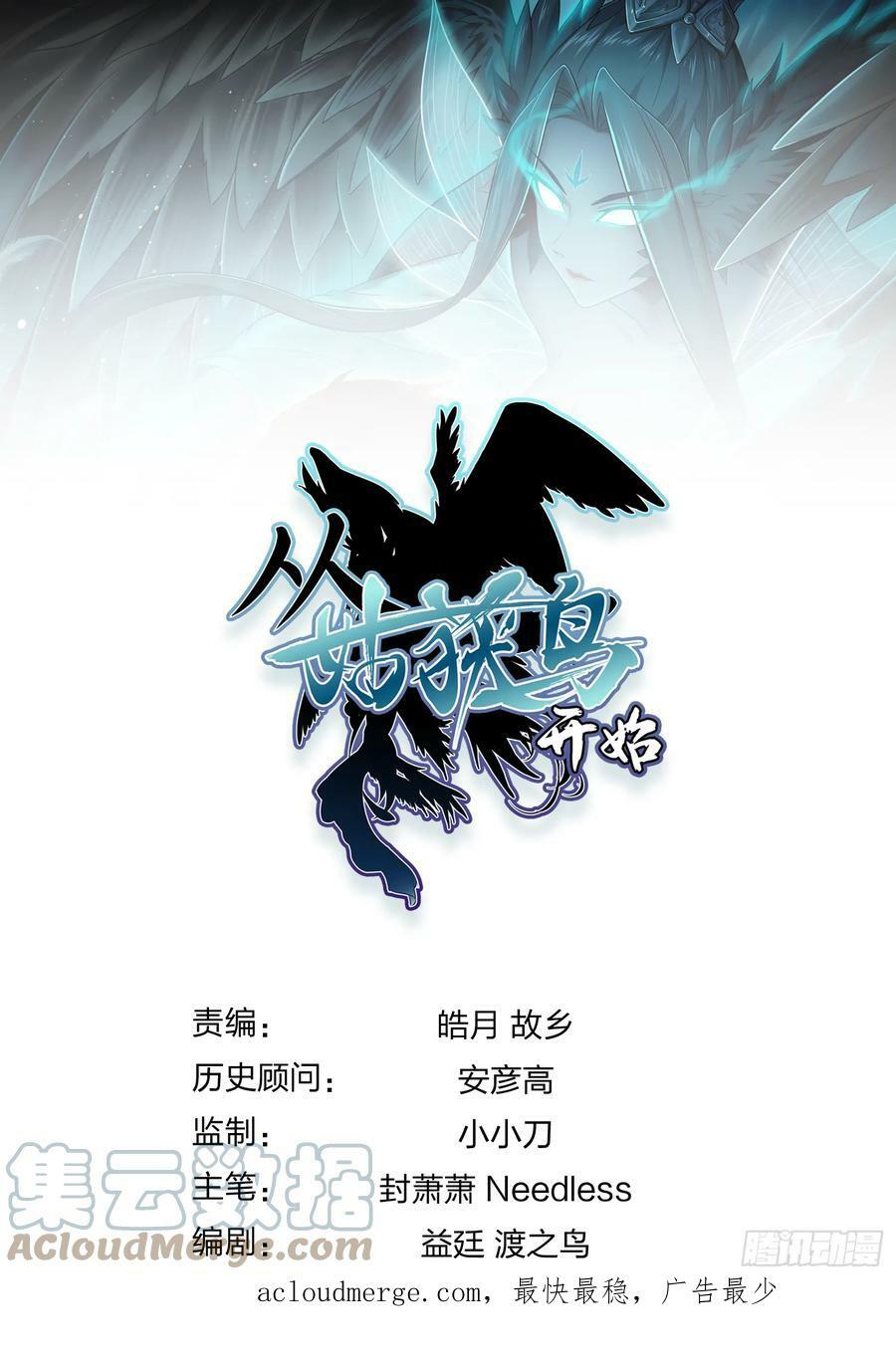 202 千钧标90