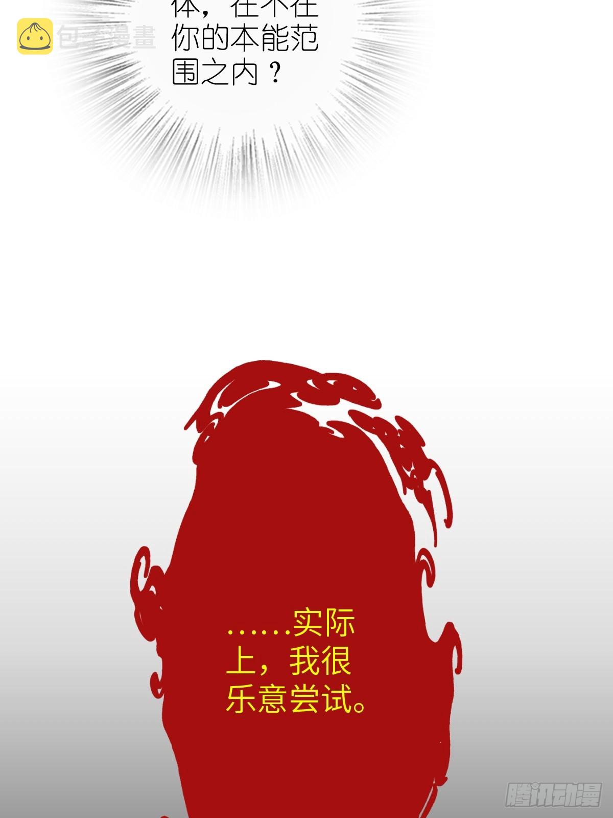 178 短暂落幕83