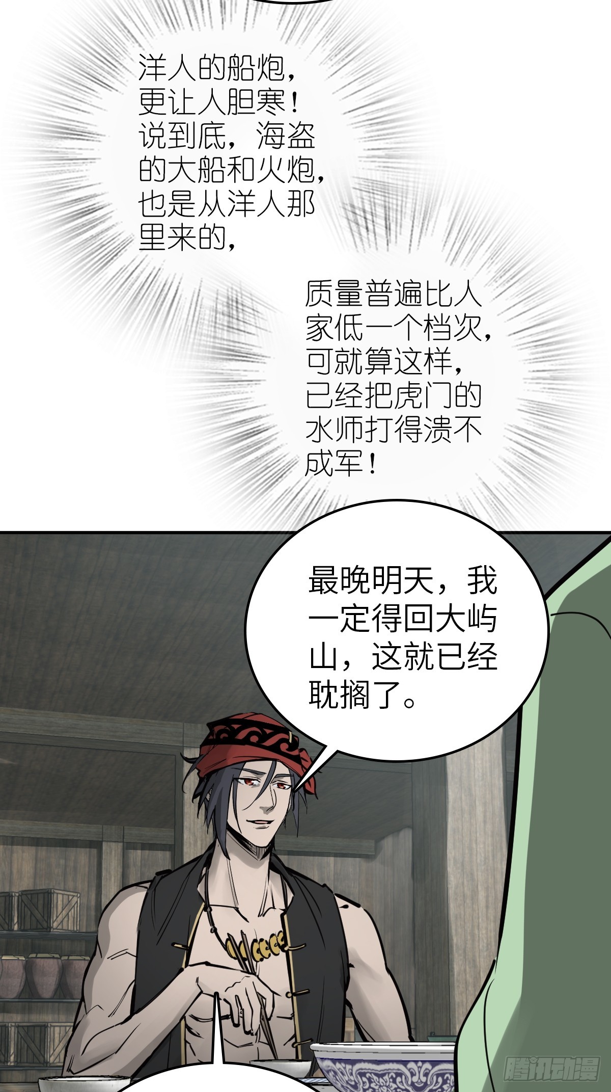 179 收获与出发91