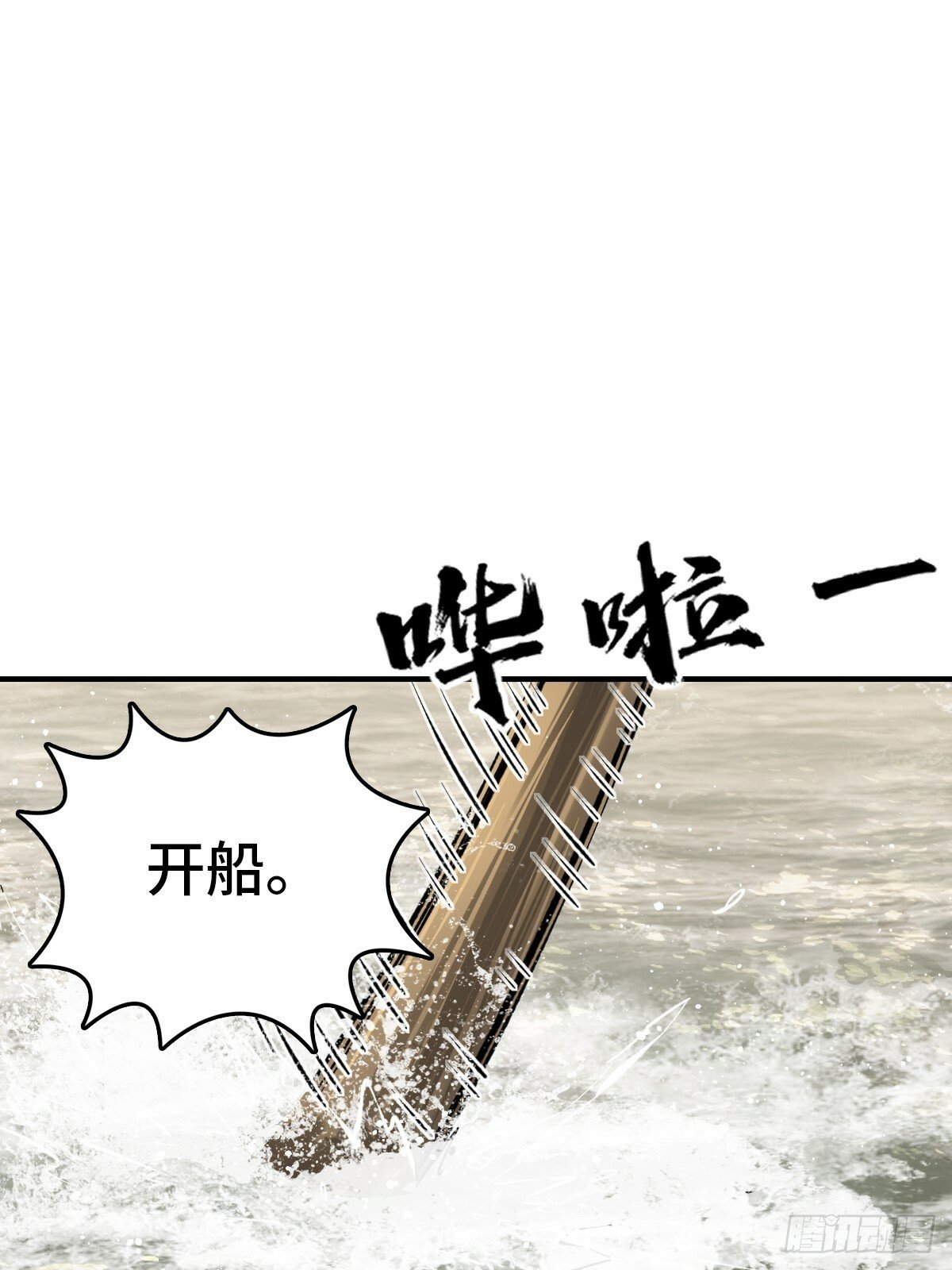 240 一撇一捺念个人70