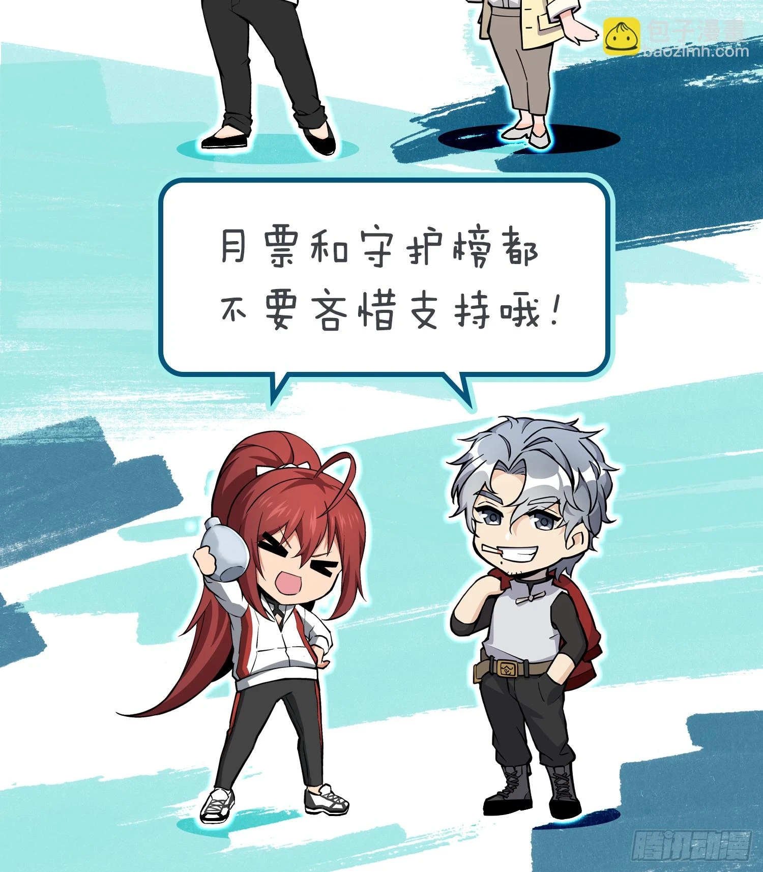 195 蔡牵的手腕56