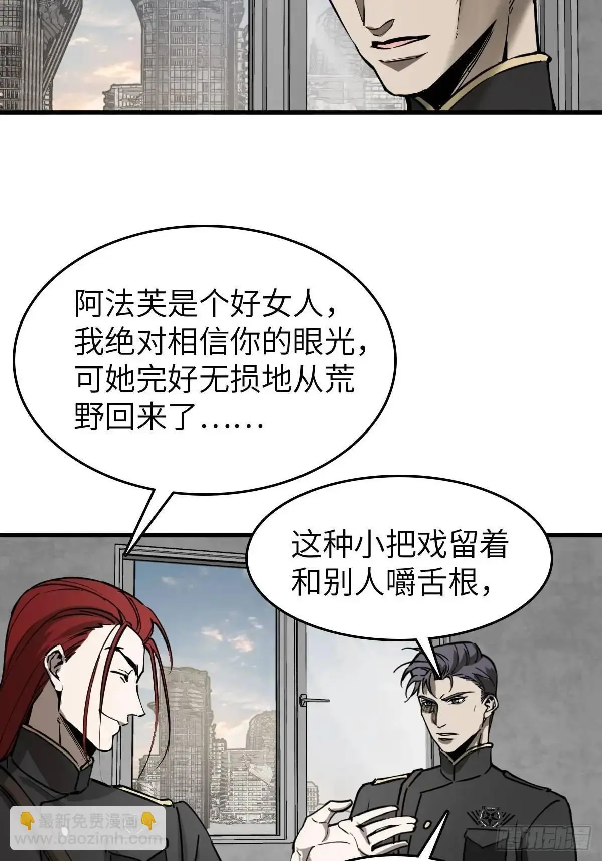 287 古灵怪修（下）40