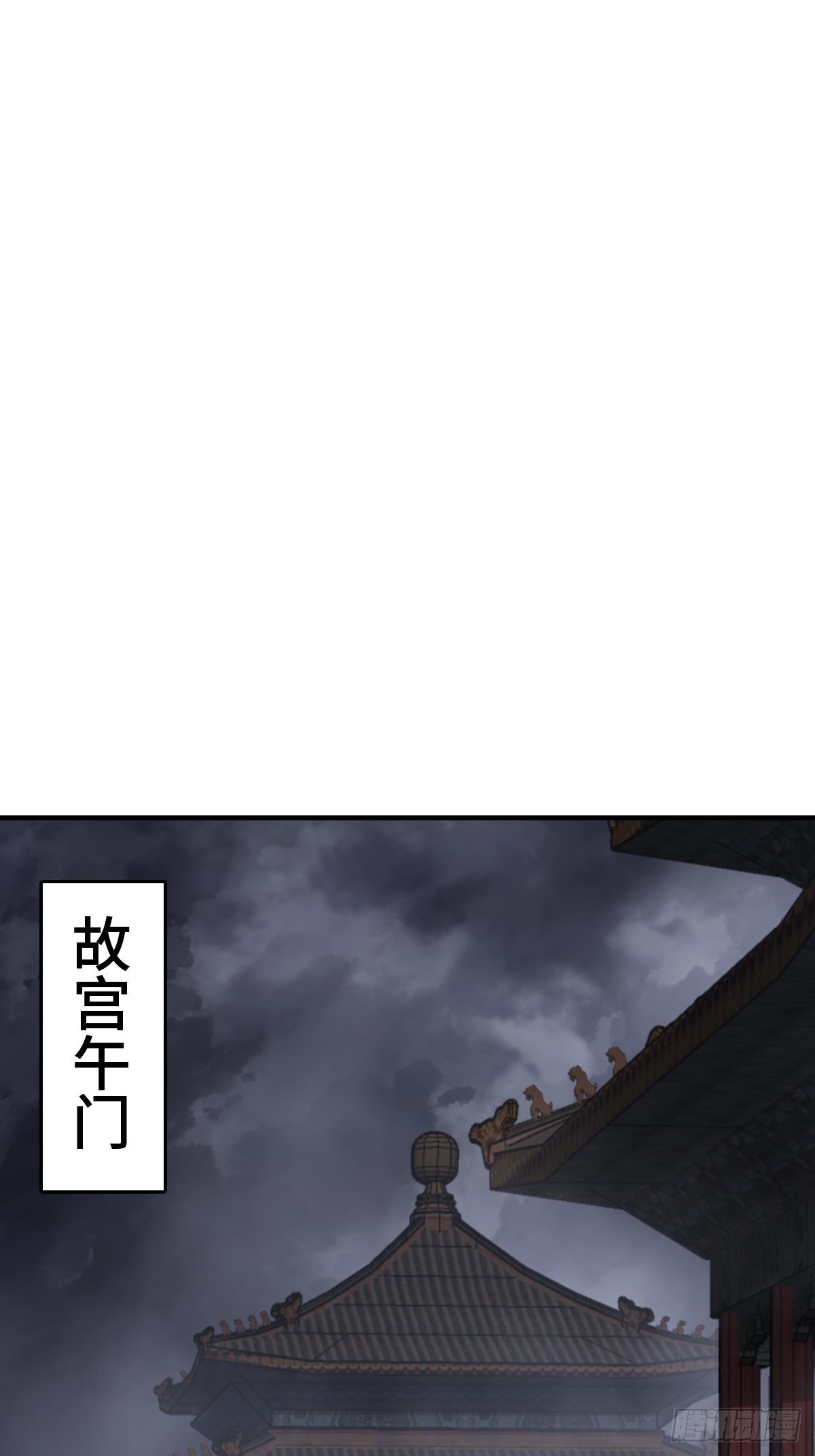 138 穷途31