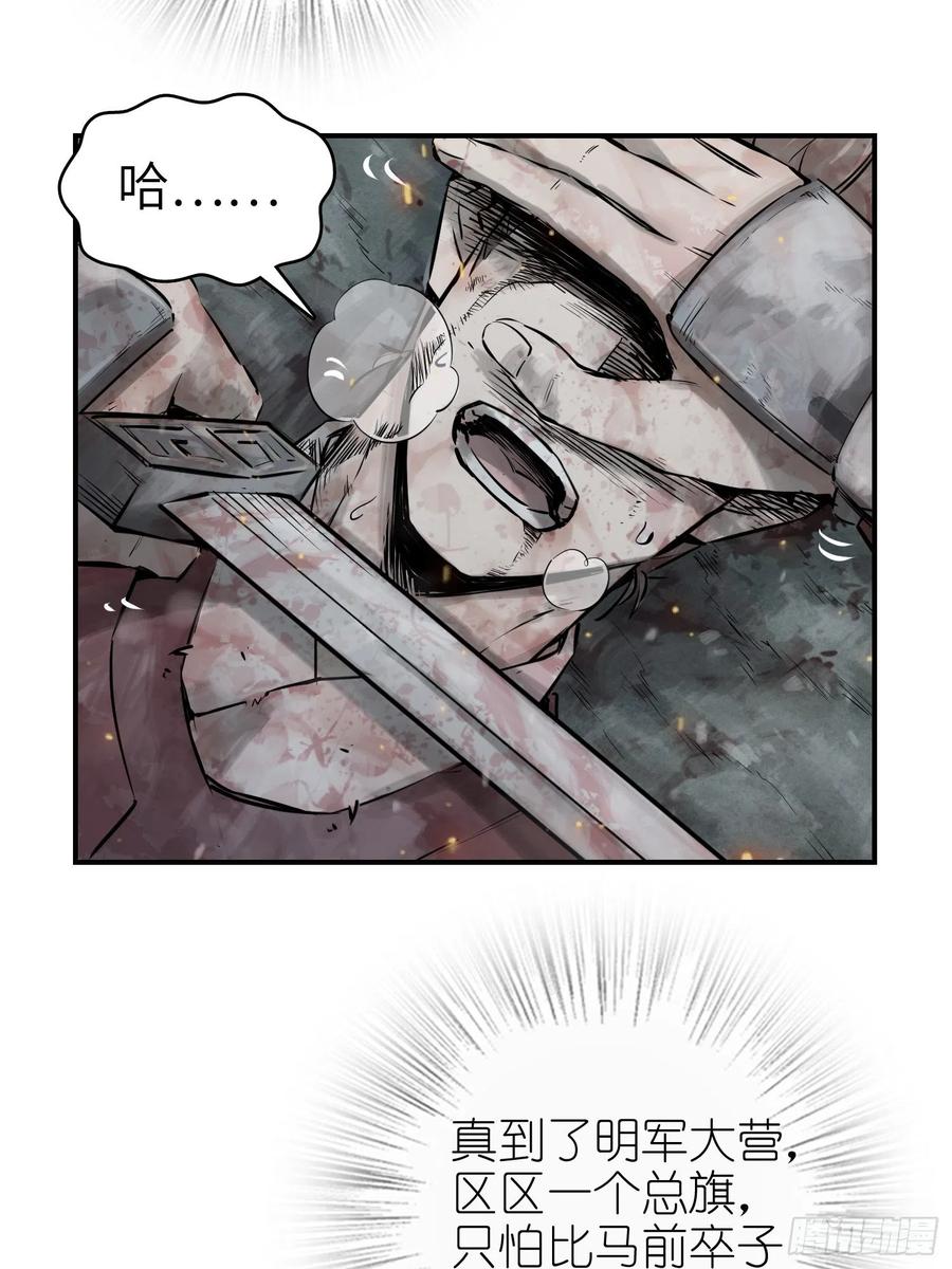041 不识趣23
