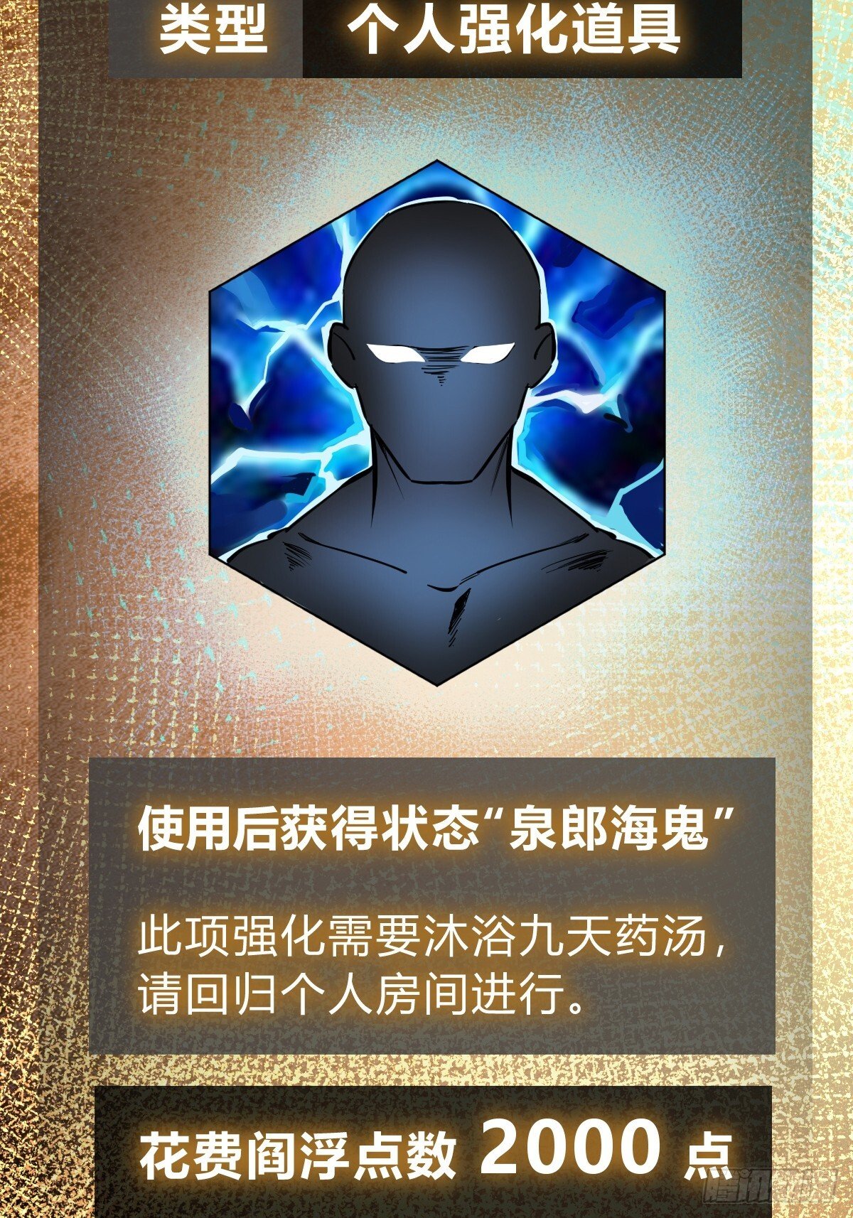 244 权限53