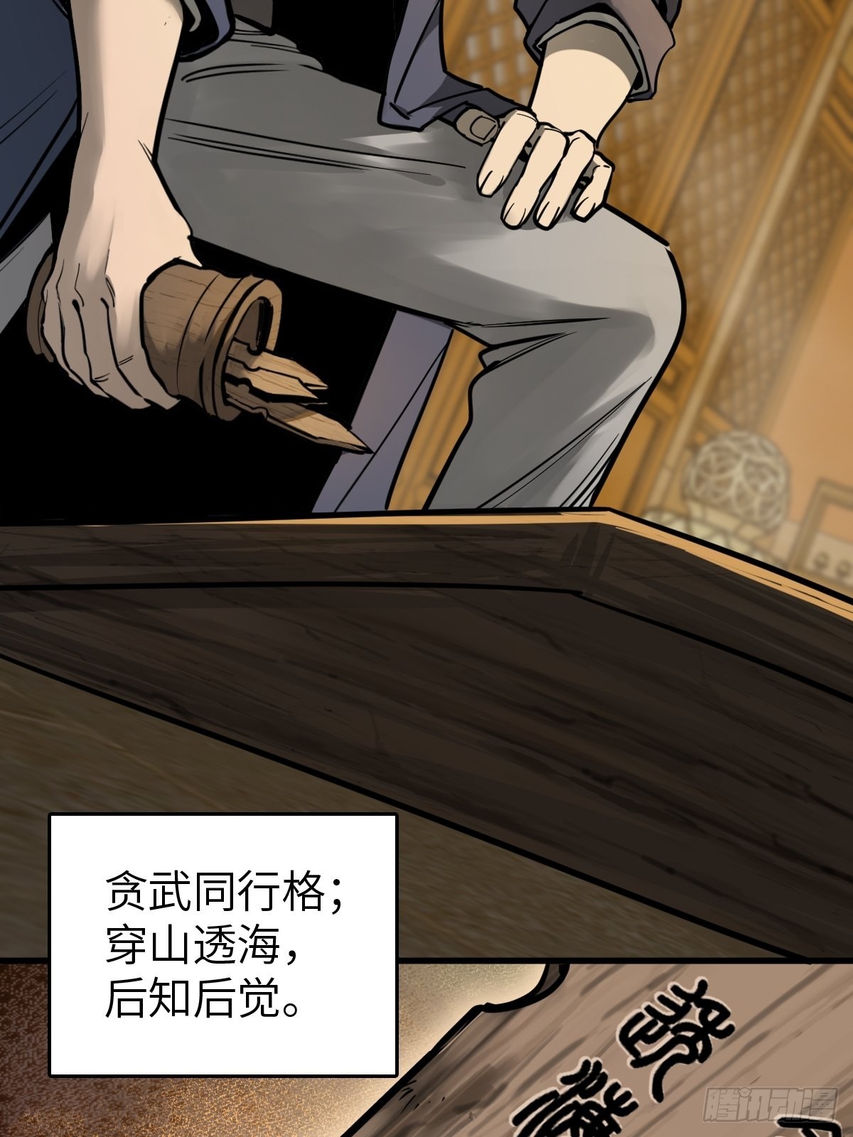 135 思凡的邀请91