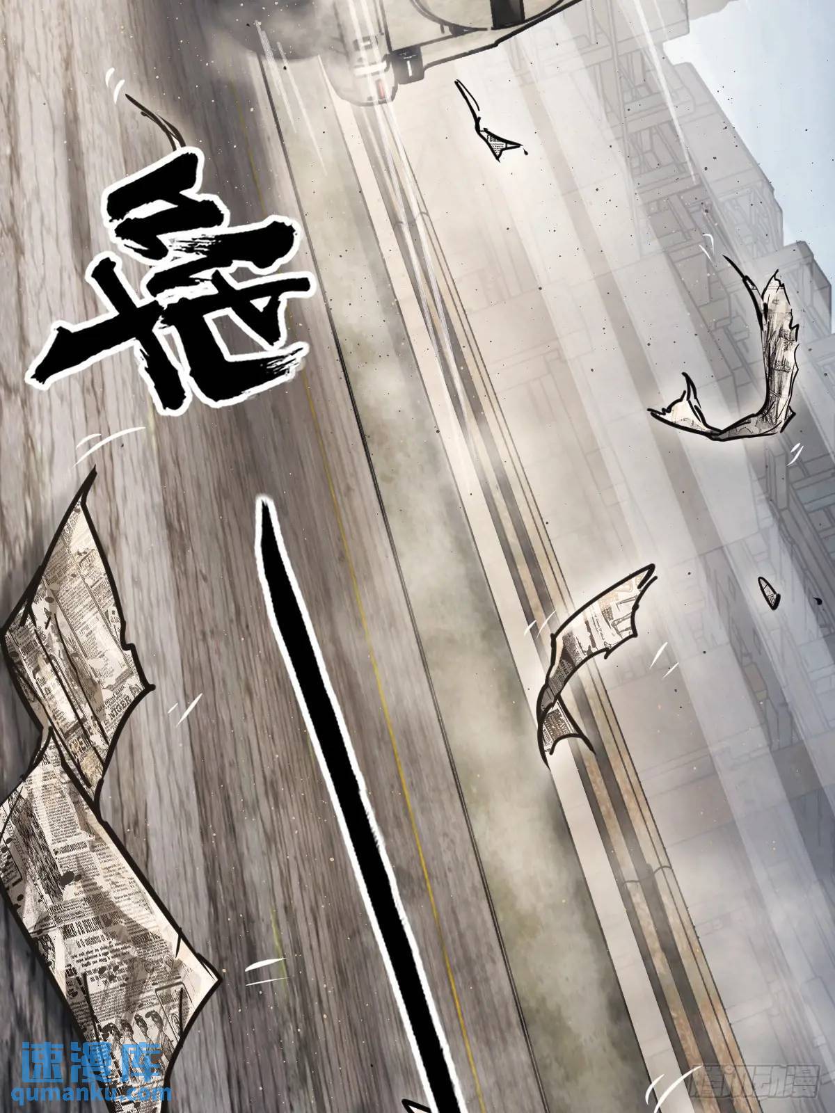 262 大魔鬼湖88