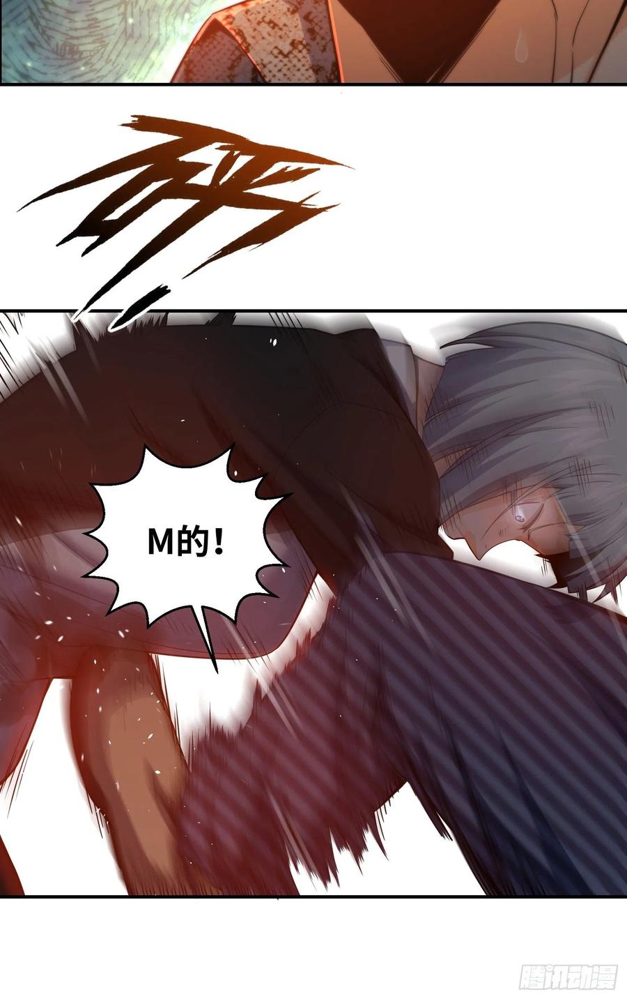029 虎烈！10
