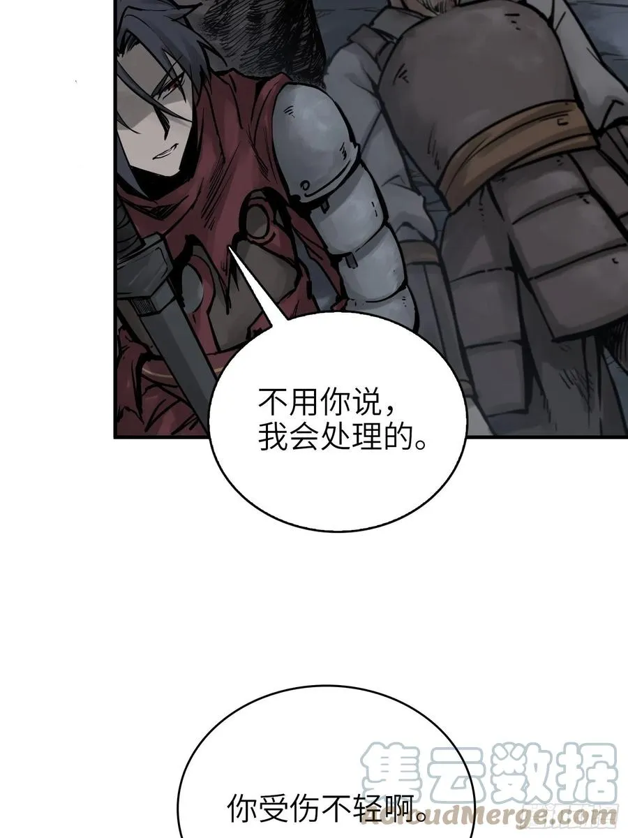 065 降临42