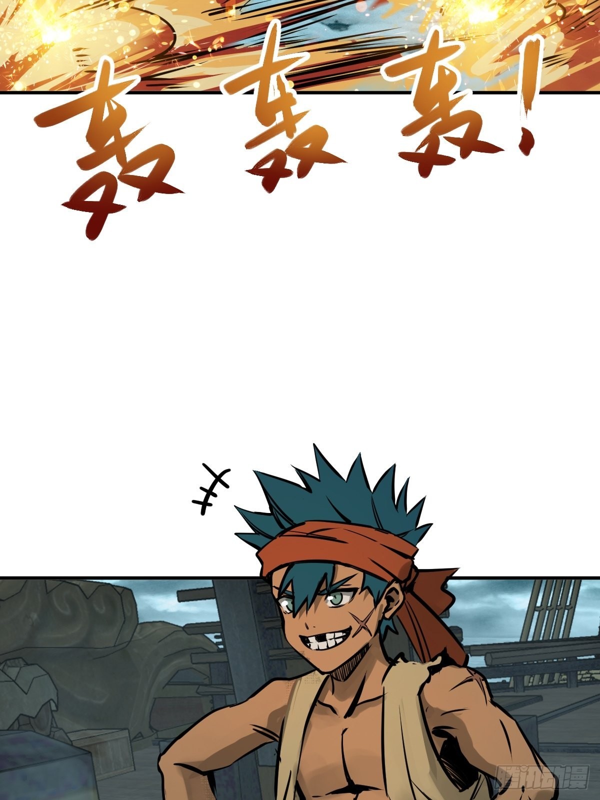 161 匪焰滔天13