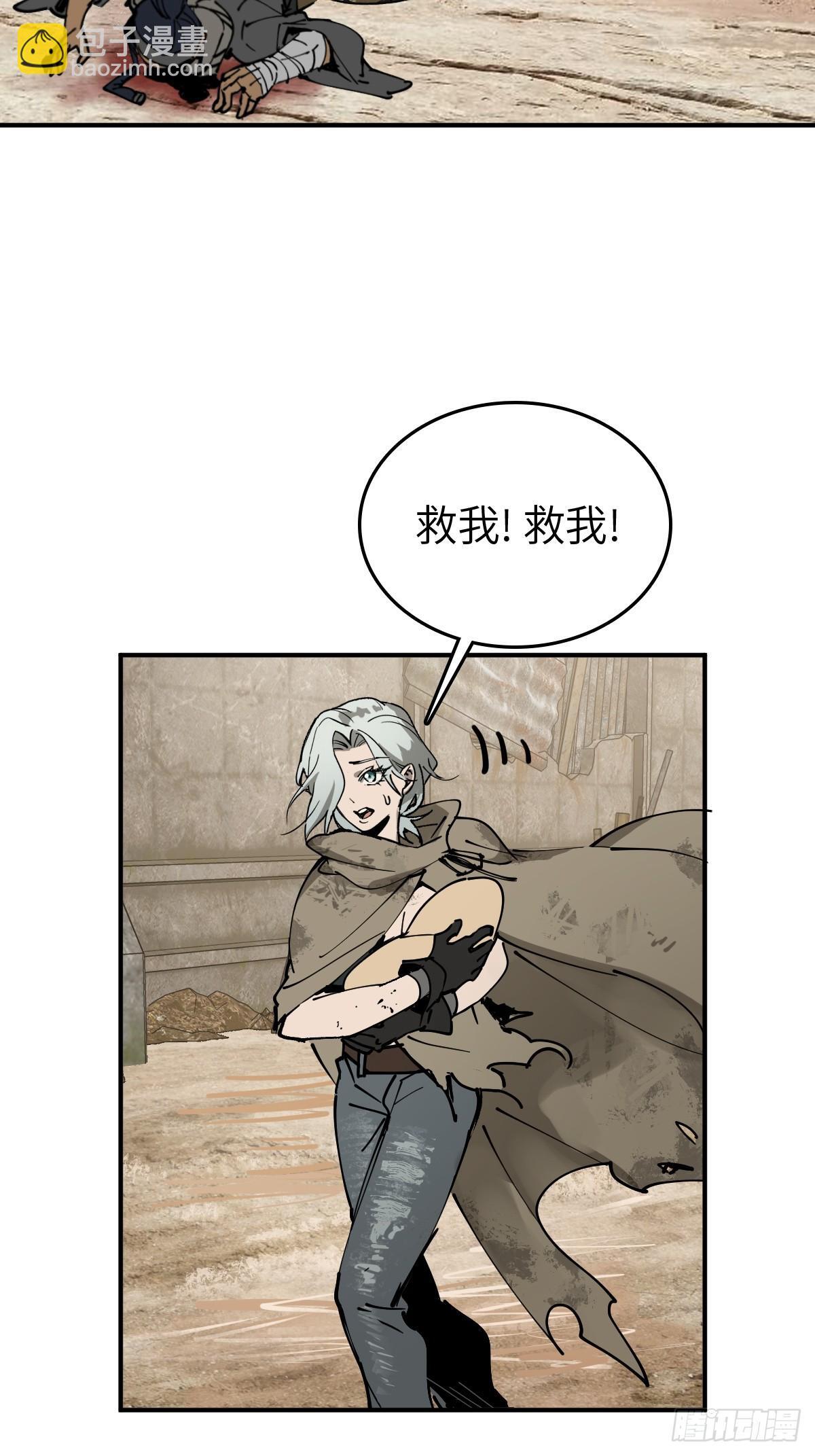 253 双枪救国者7
