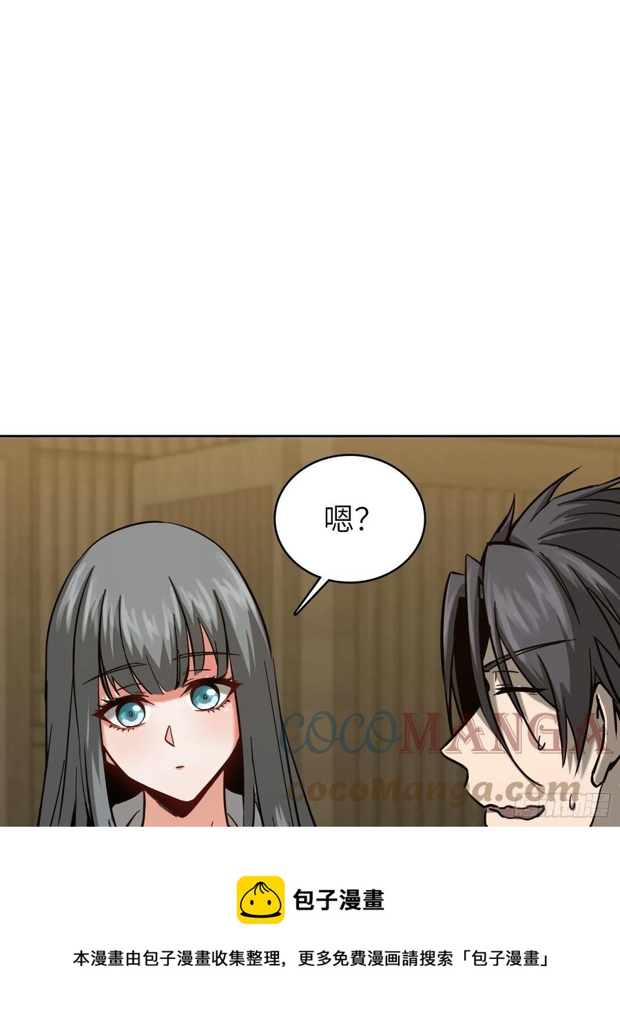 097 该怎么称呼呢？40
