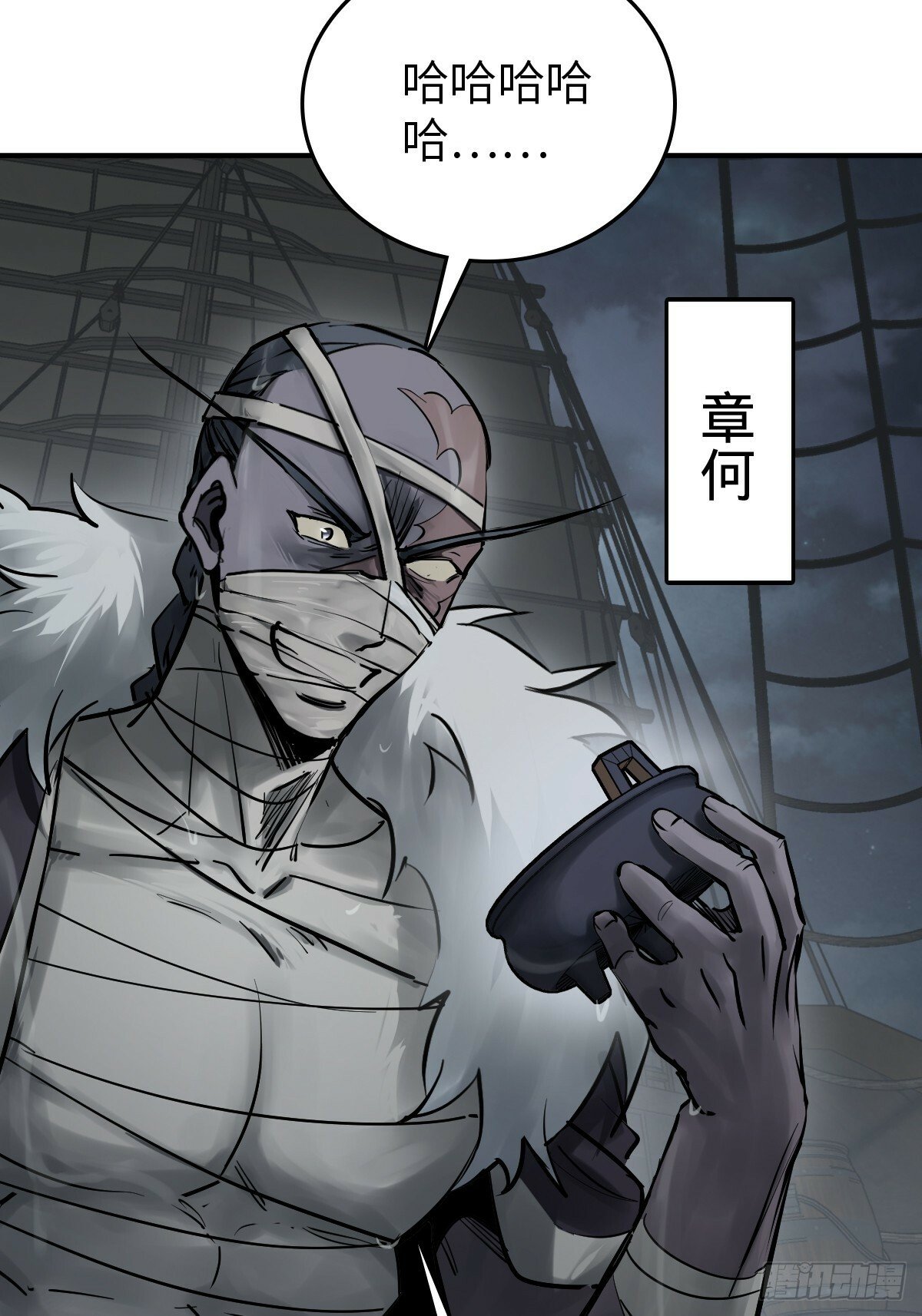236 丹焰煮海45